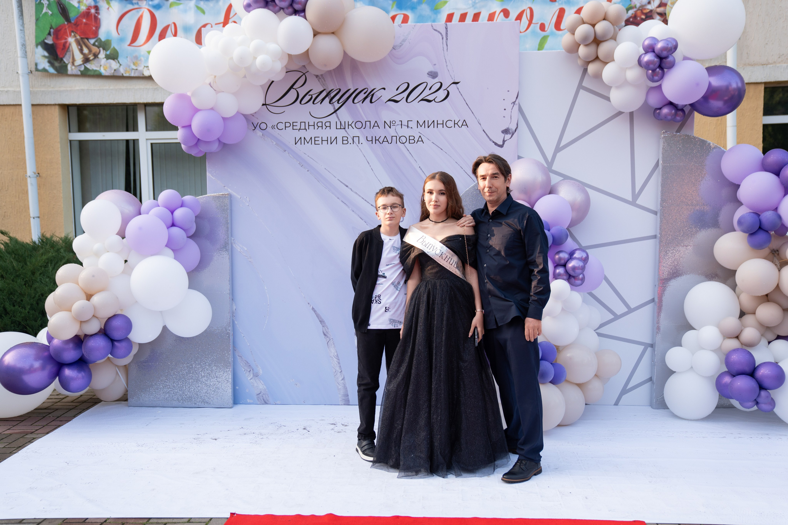 Выпускной СШ1. Семейный и свадебный фотограф Минск, Беларусь Анна Орловская