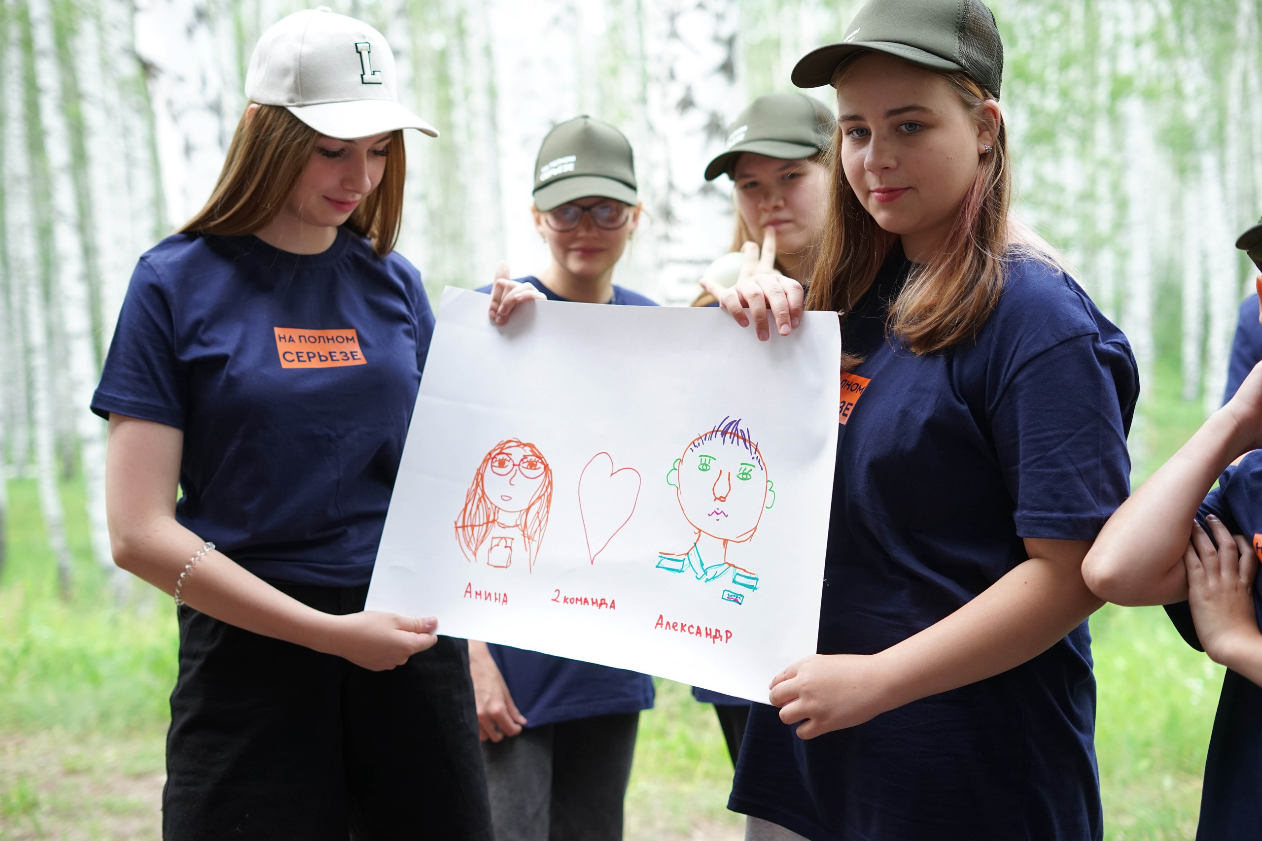 Школа актива «На полном серьёзе». Алиса Никитцова | Фотограф в Казани