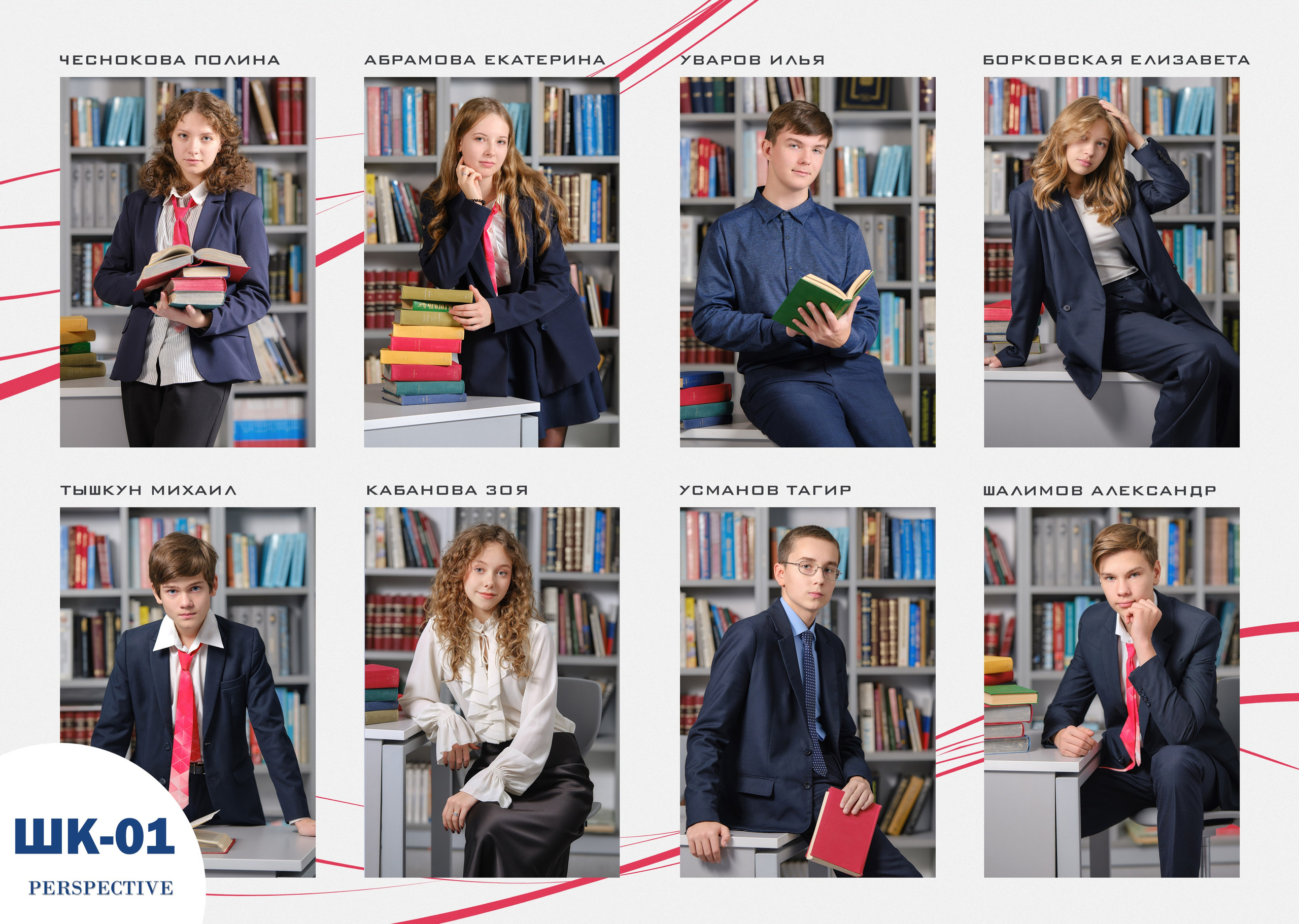 Образцы разворотов для школьных альбомов