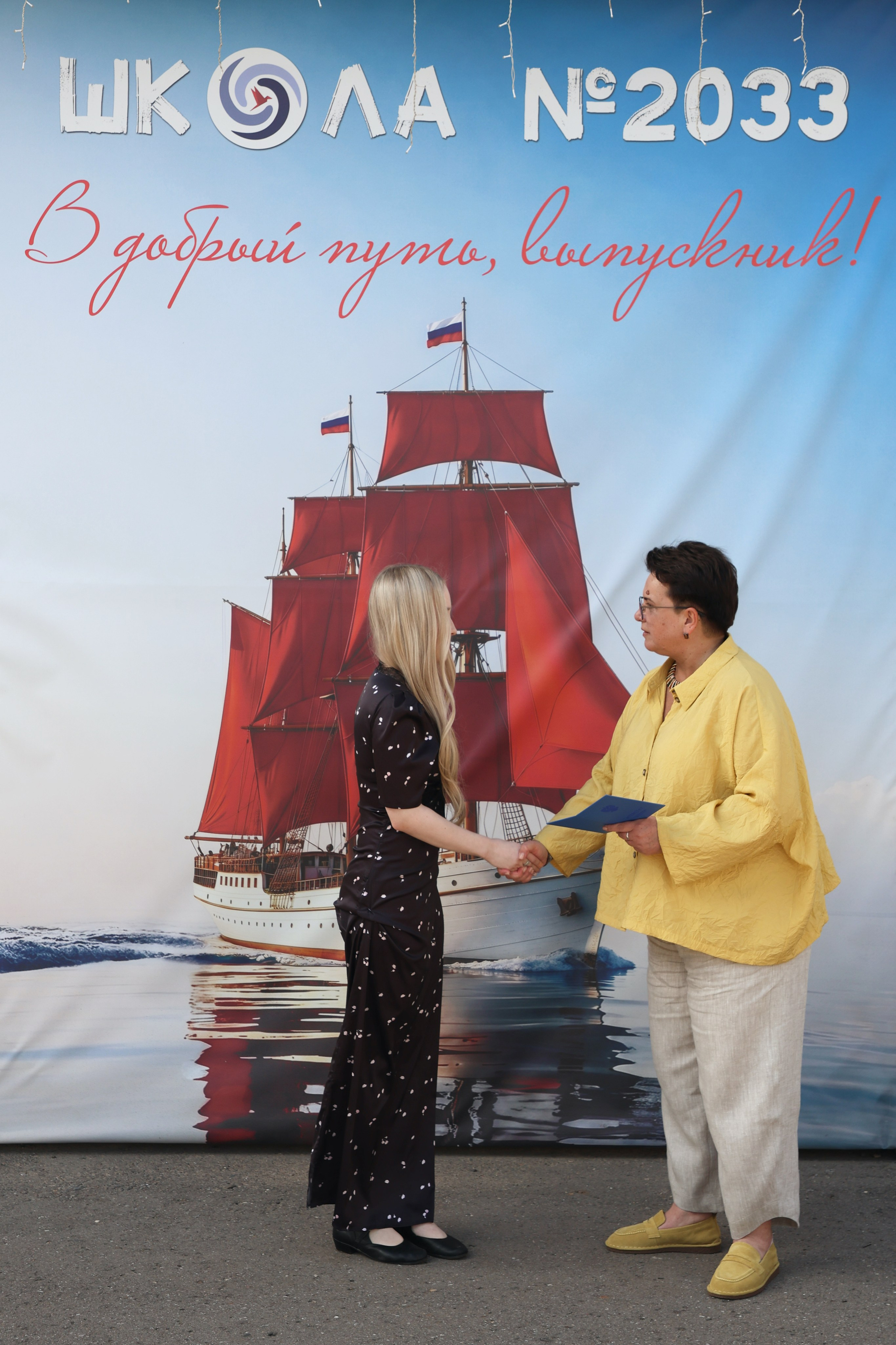 26/06/26. Школьные выпускные альбомы в Москве Марина Николаева