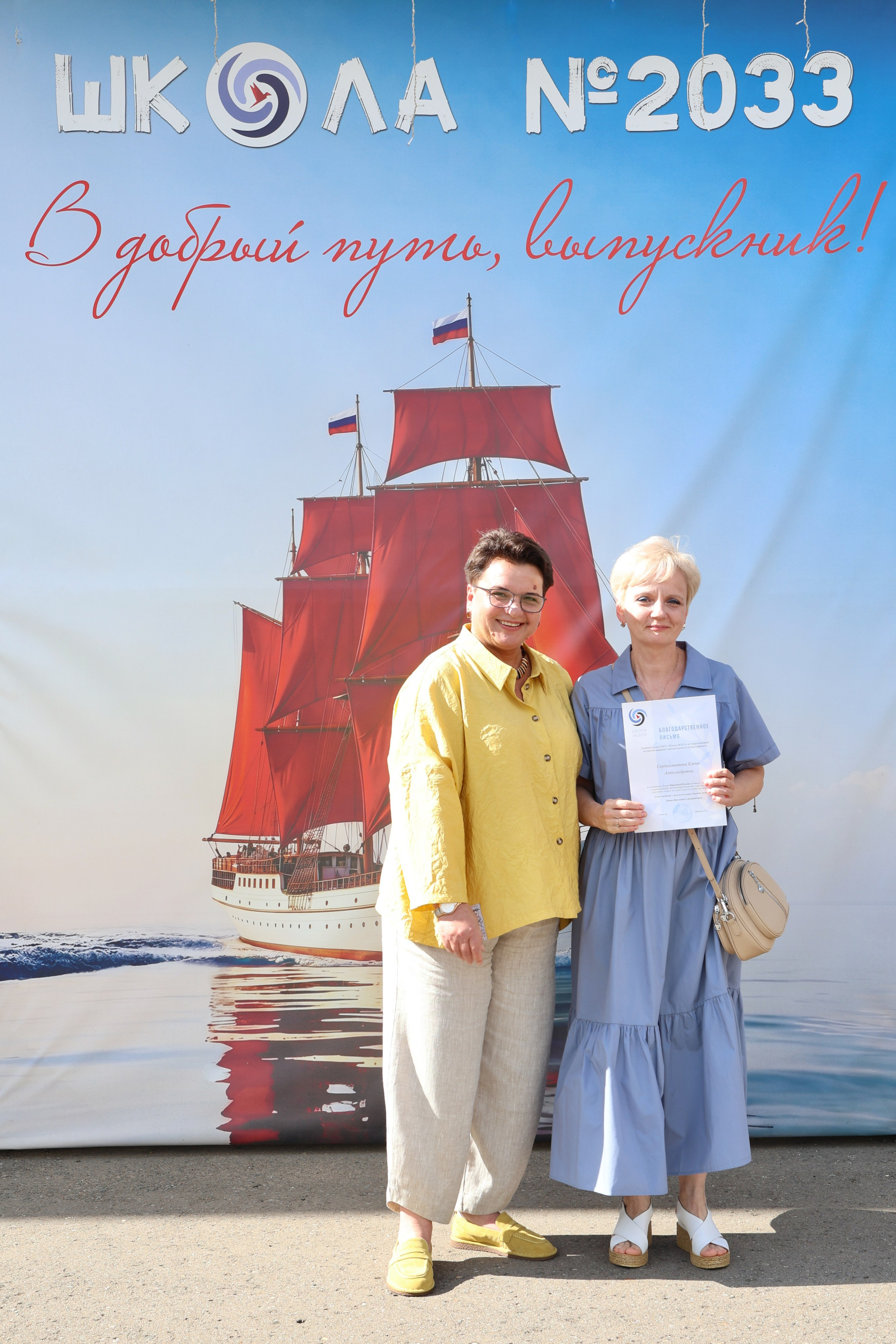 26/06/26. Школьные выпускные альбомы в Москве Марина Николаева