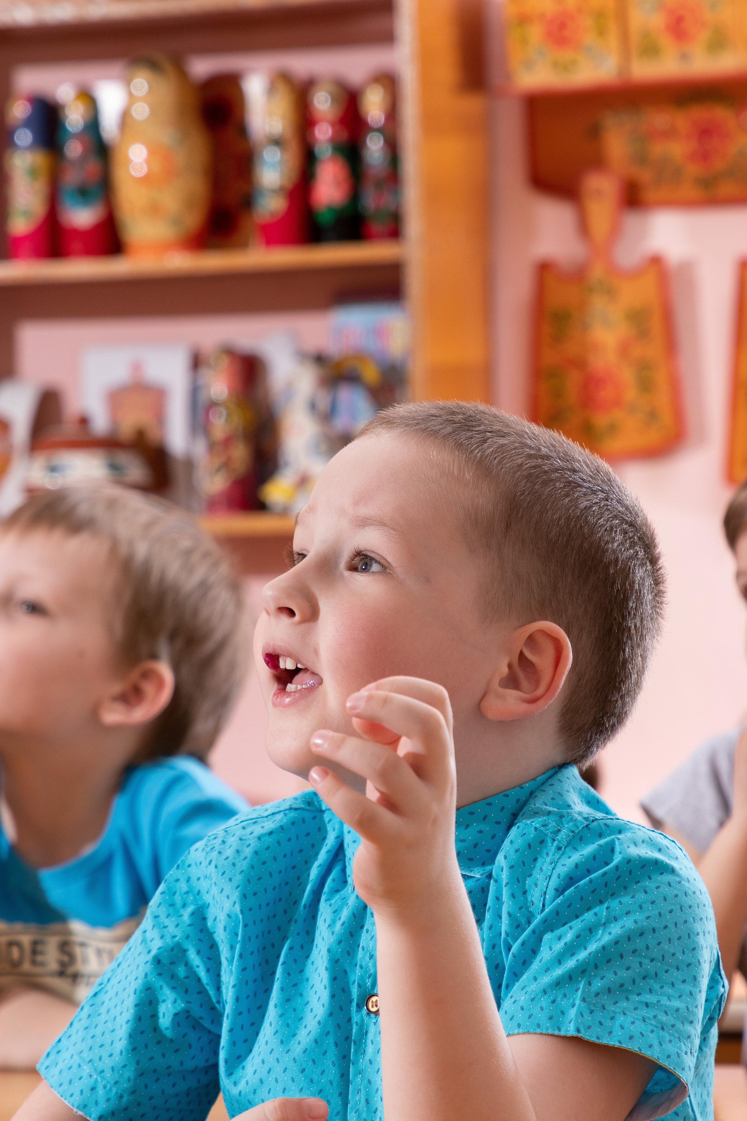 Детский сад