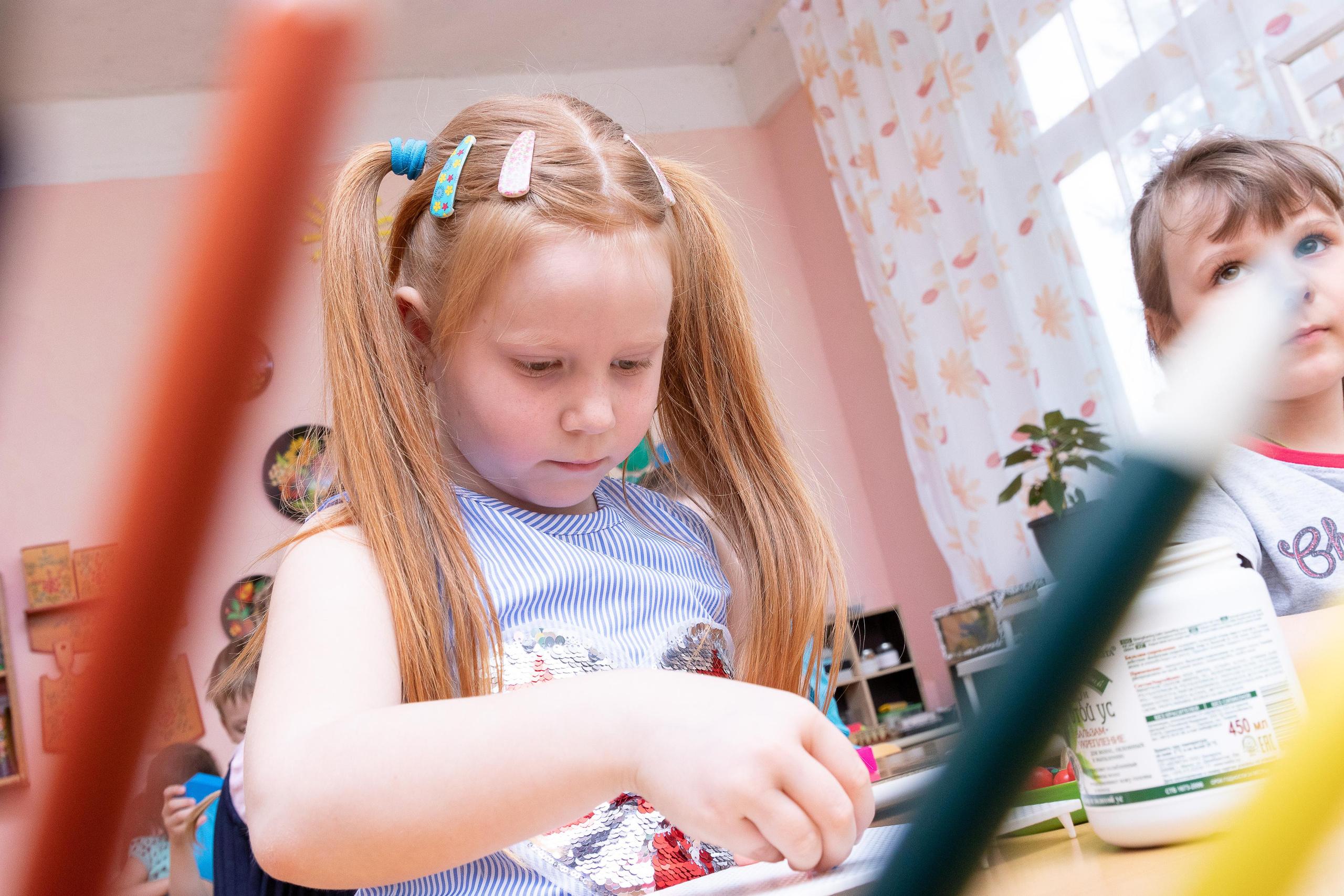 Детский сад