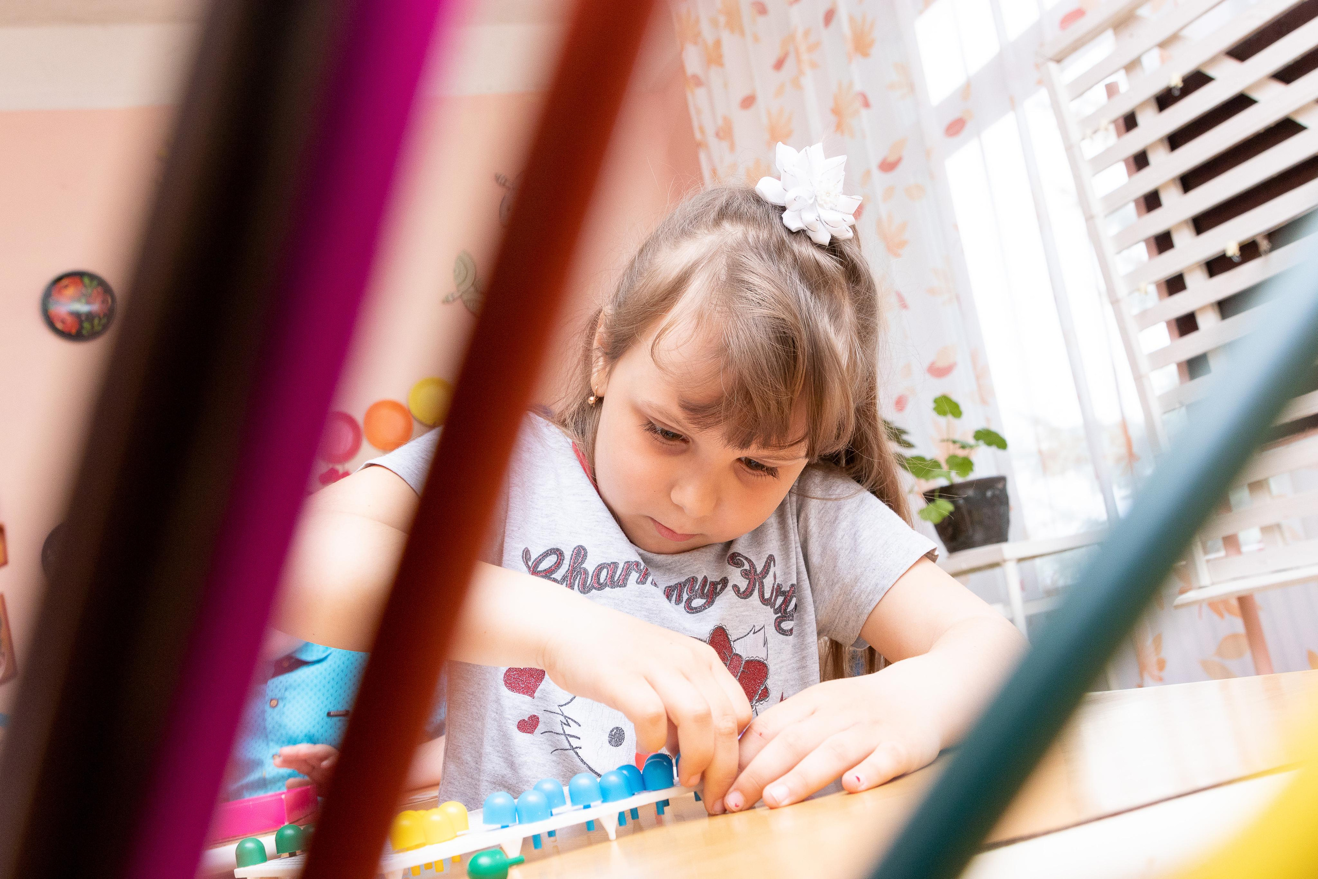 Детский сад