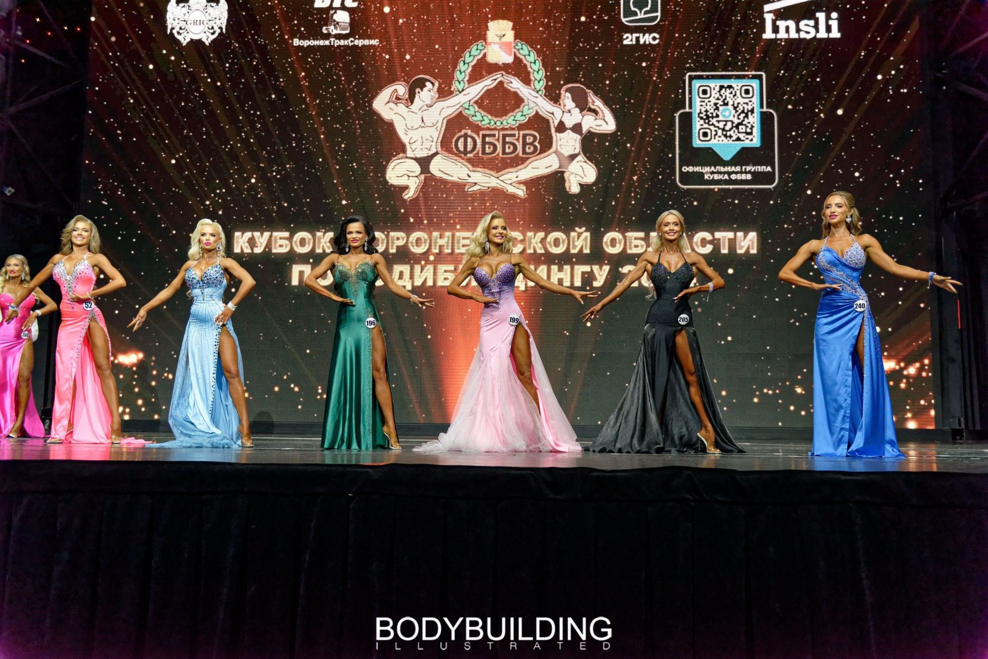 Bodybuilding Illustrated