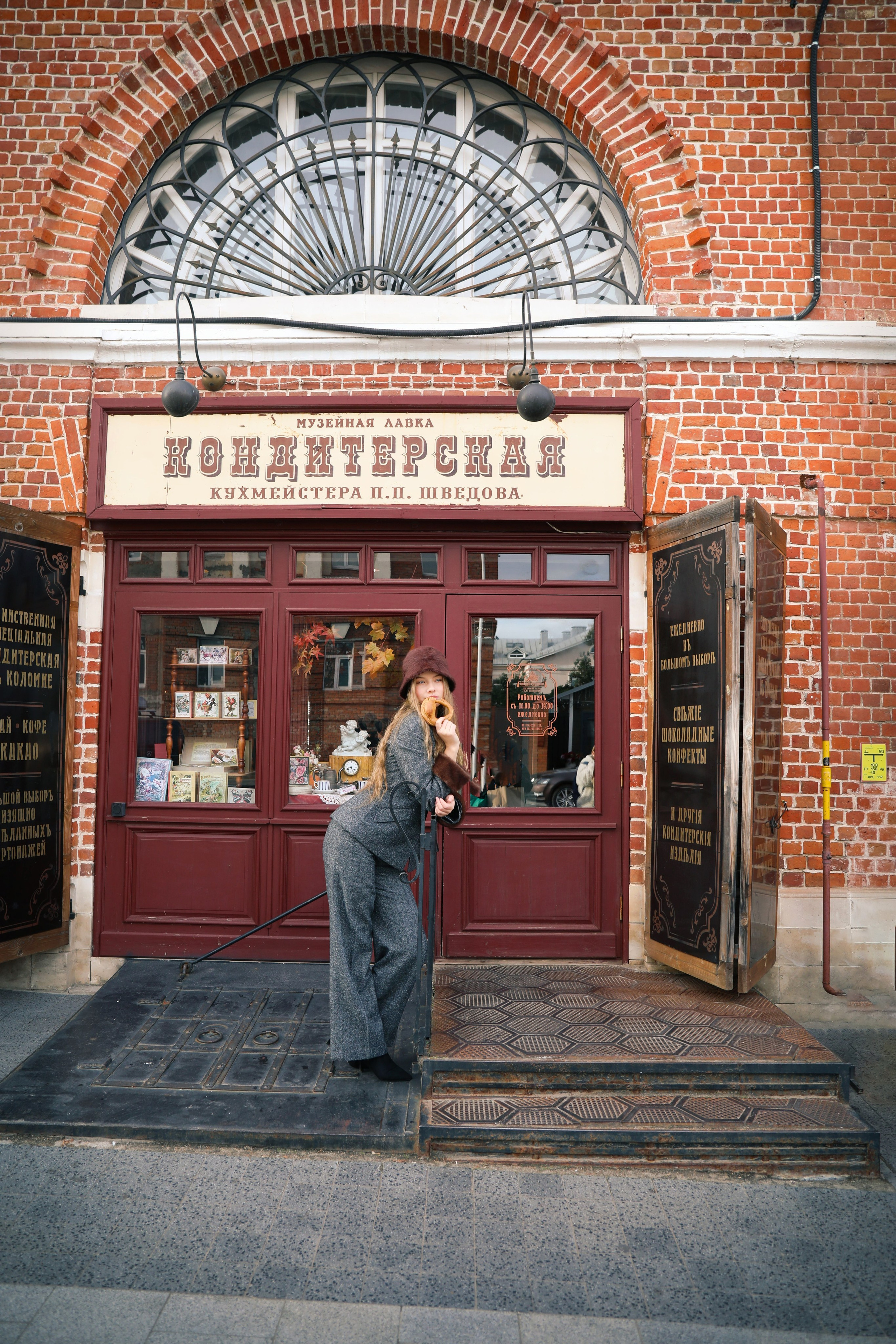 Прогулка. Дударева Наталия фотограф Москва