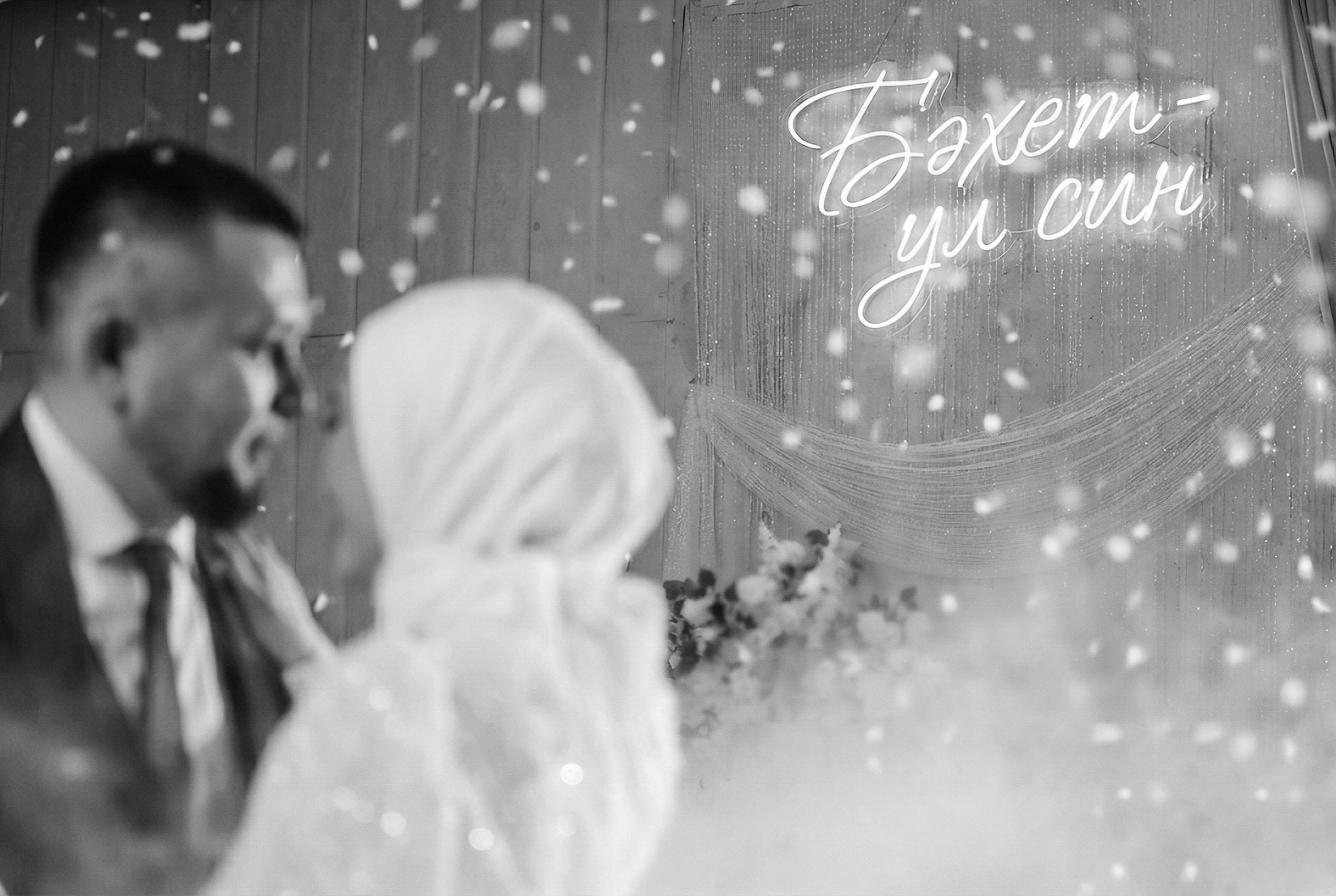 Инсаф и Айгуль. Мечеть Рауза. Свадебный фотограф Казань|Москва Ranas4you