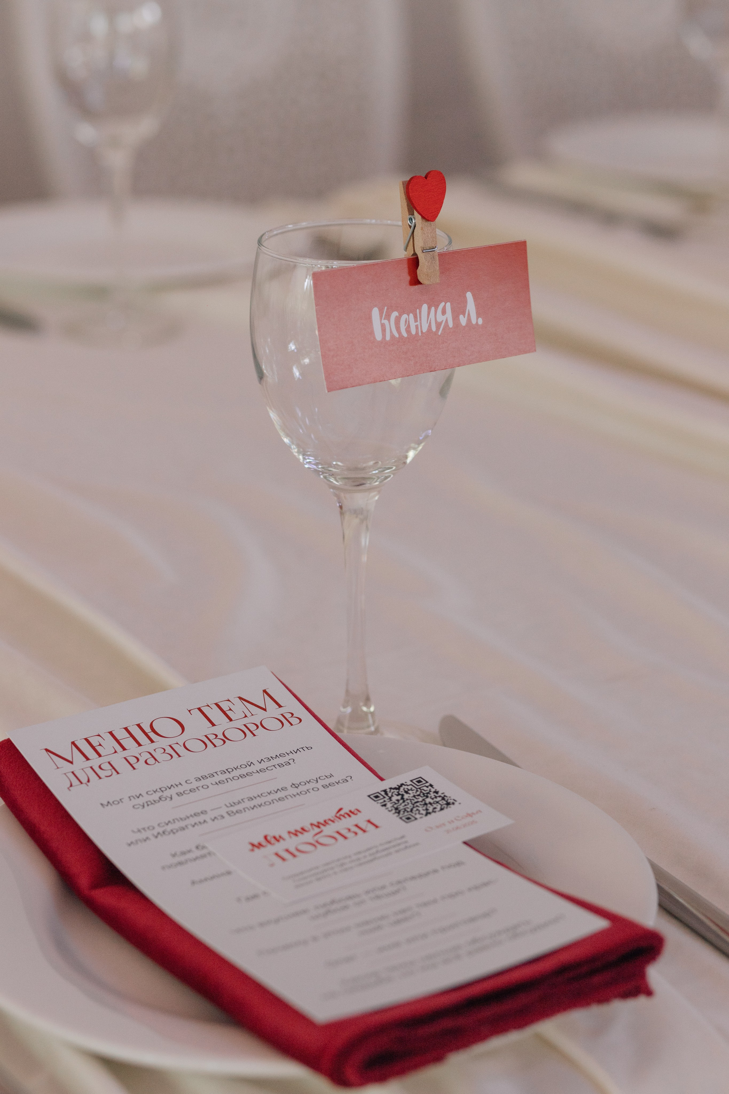 21.06.2025. Свадебный фотограф Краснодара Александр Кулагин