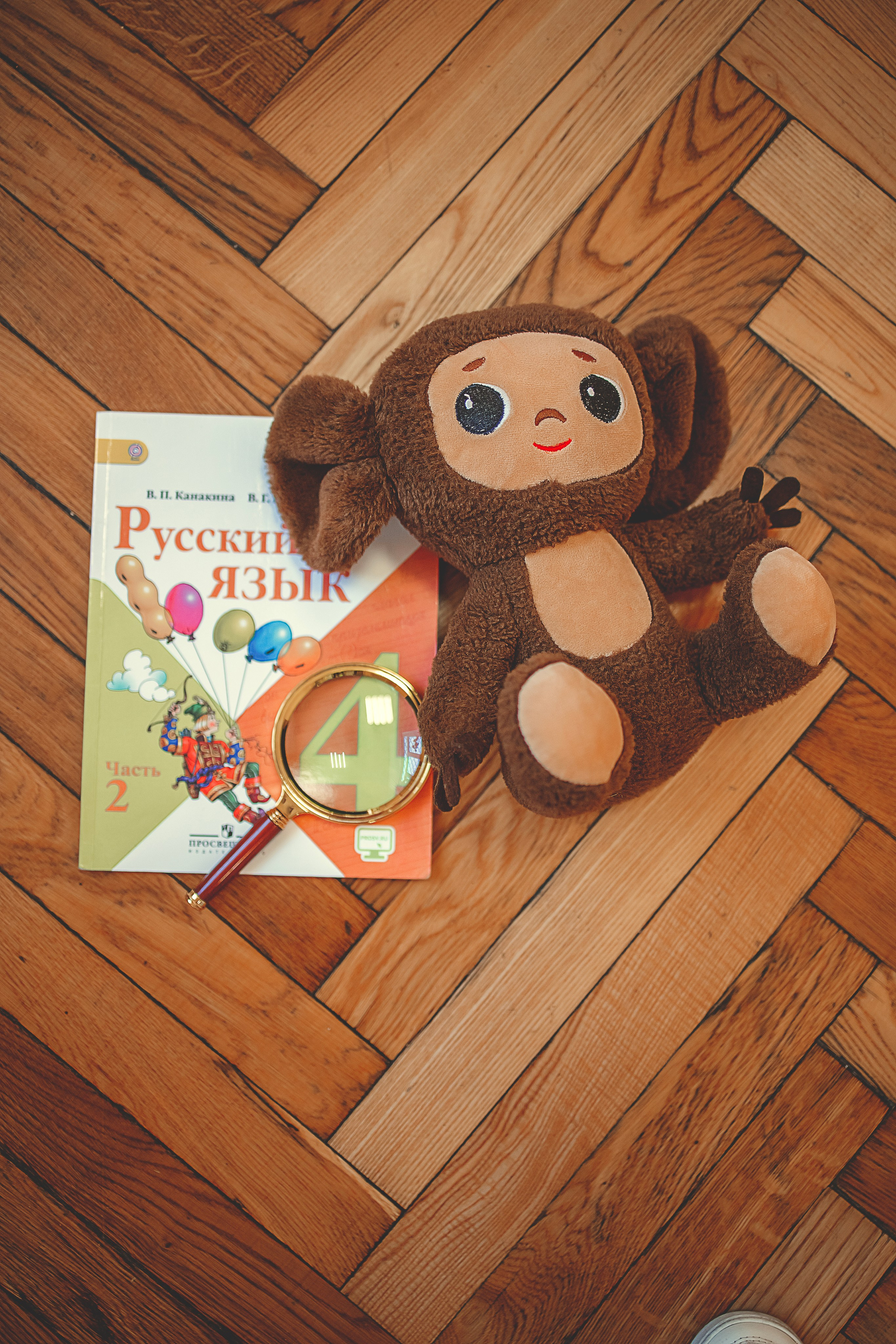 Альбом 4 класс