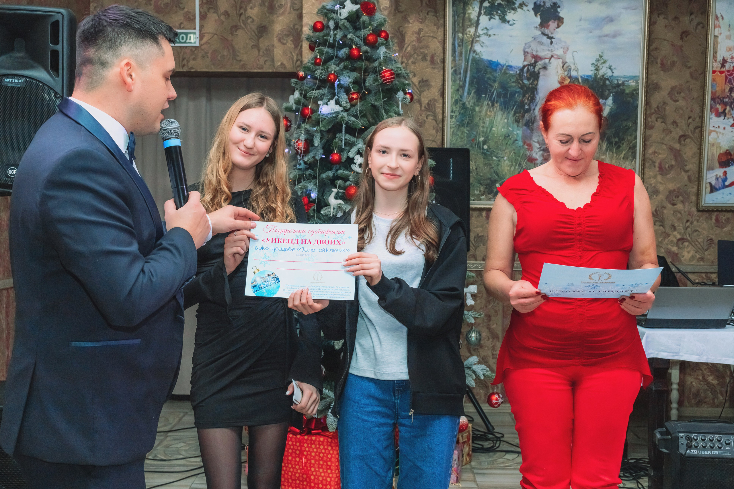 Новый 2026 год