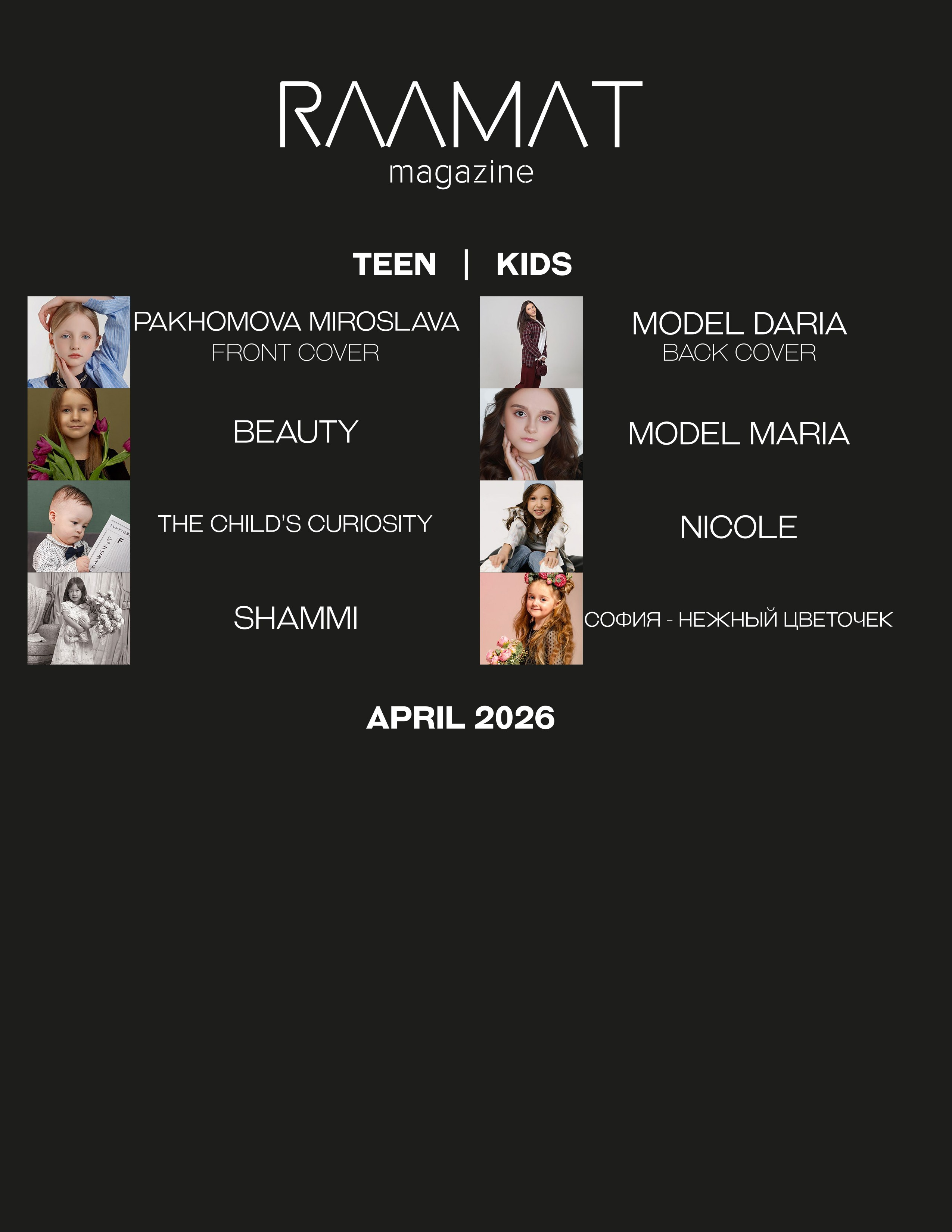 RAAMAT magazine. Ваш фотограф в Москве и Московской области — Мария Бучнева