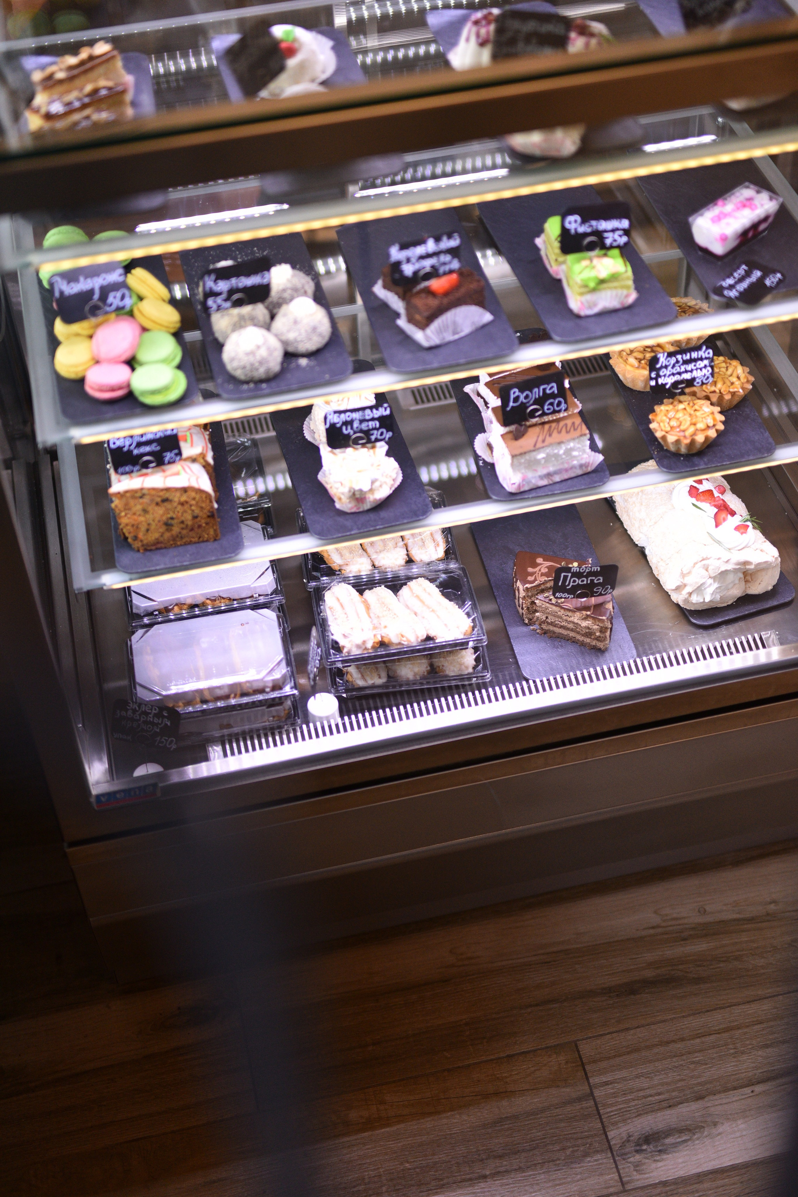 Багет Омлет. Ресурс Комлект Сервис