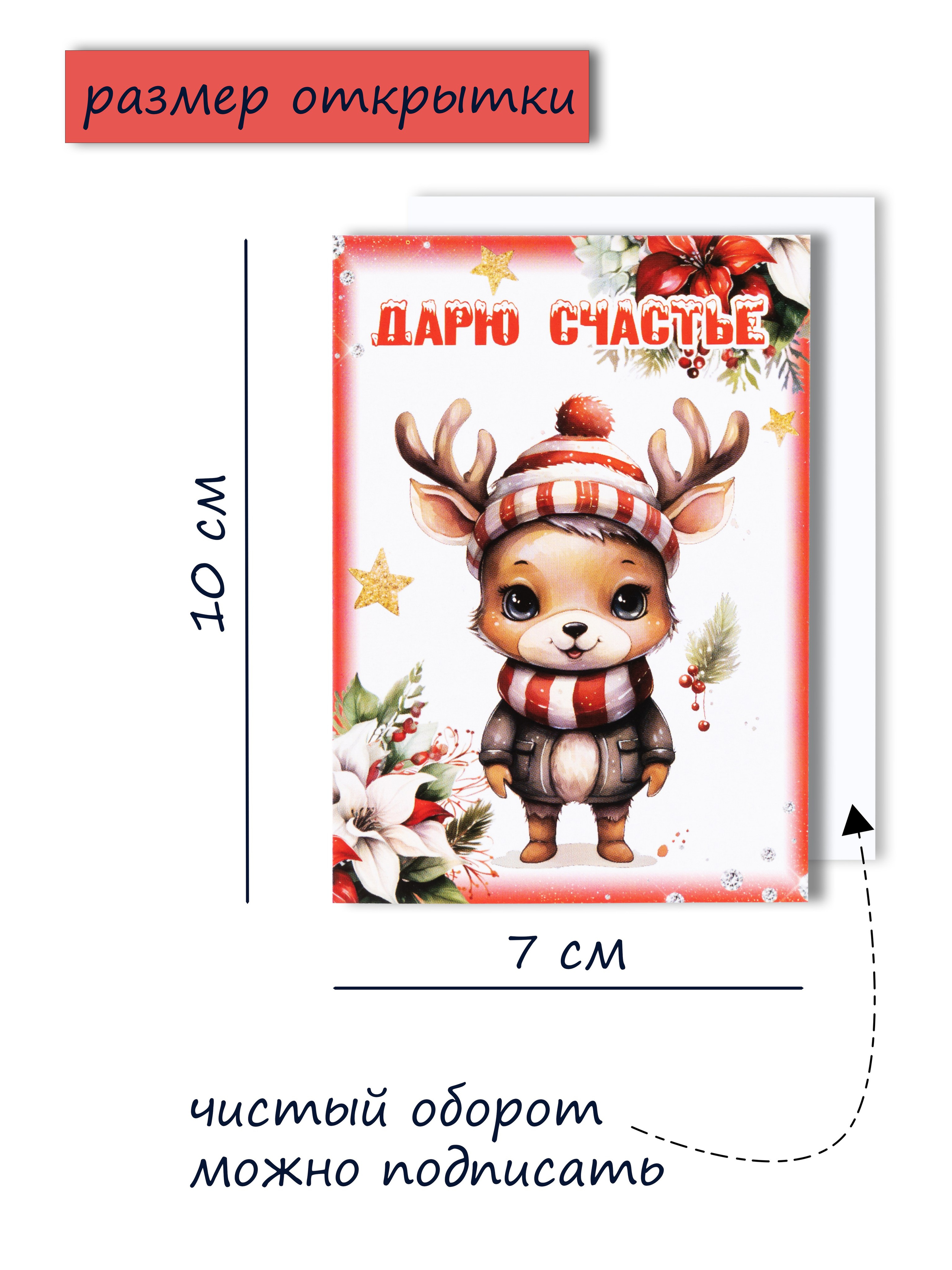 Мини открытки. Фотограф Семейный и индивидуальный в г. Красноярск Наталия Тихонова