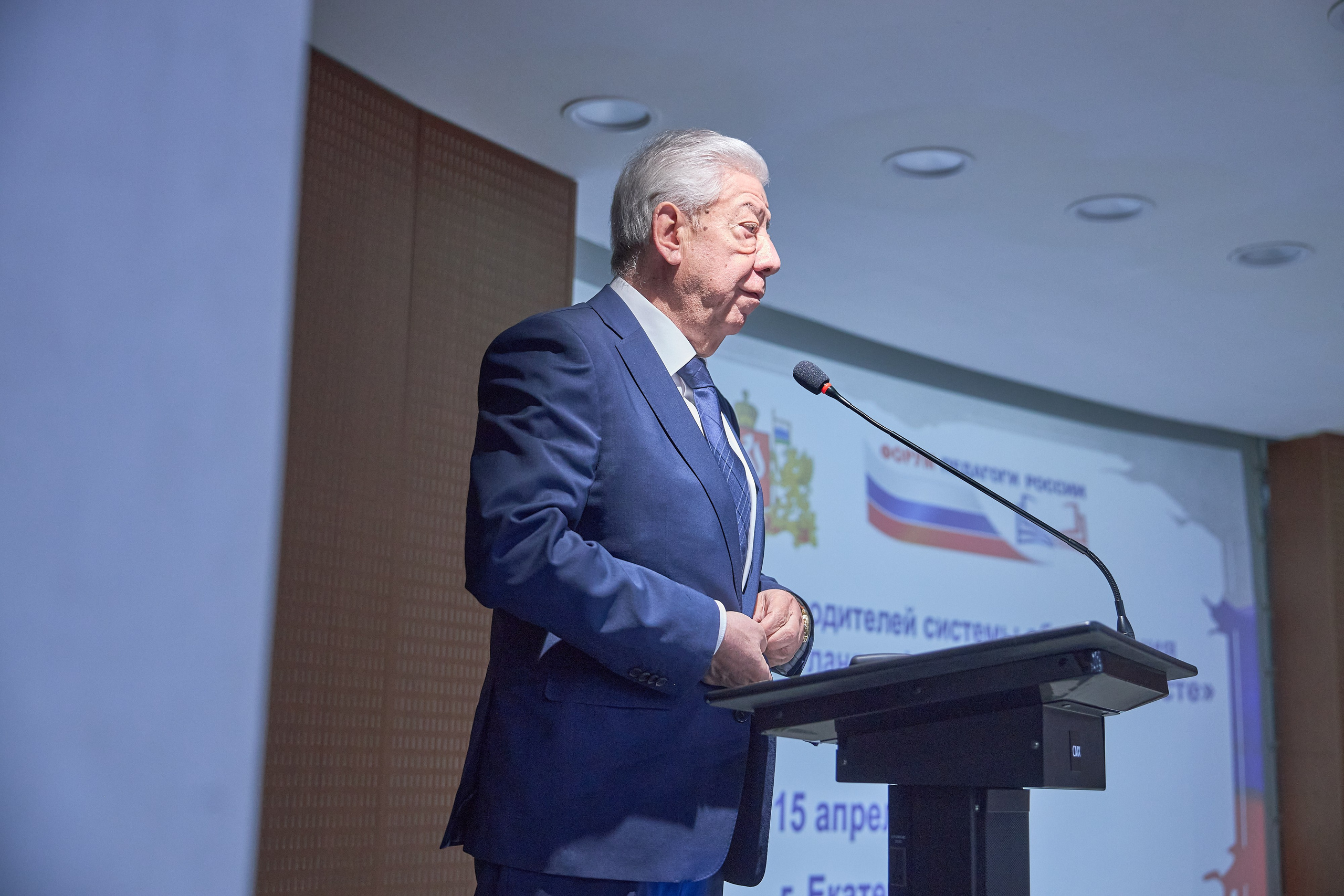 Форум Педагоги Россси'25. Фотограф из Екатеринбурга Тёма Дубовцев