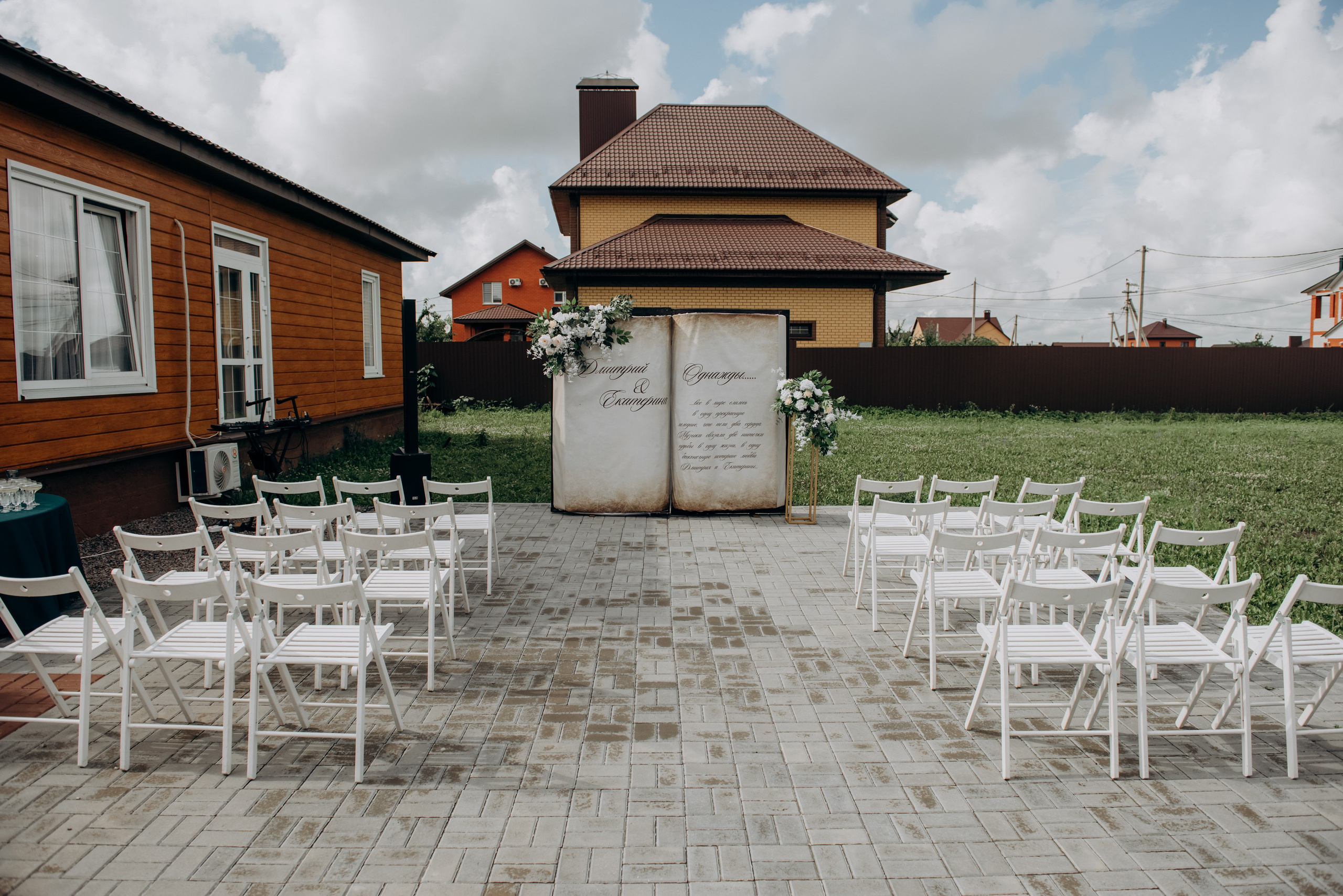 Дима и Катя 21.07.2023. Свадебный фотограф в Тамбове и области