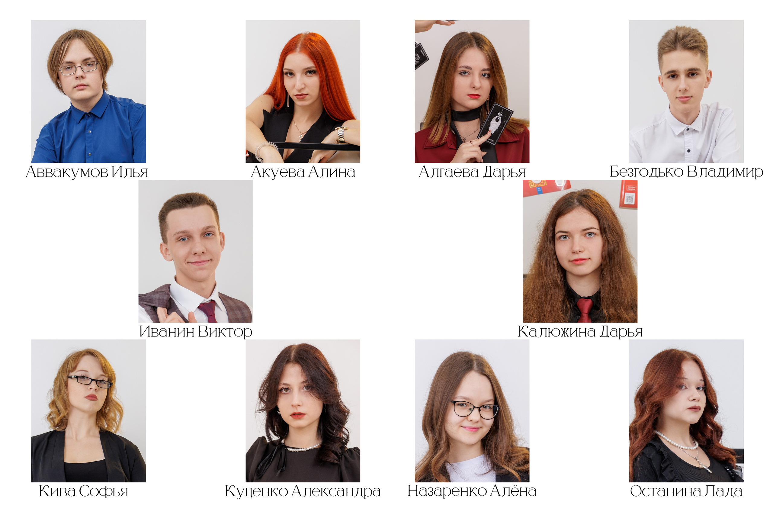 Выпускной альбом 2025 фотограф Григорий Новиков фотографгуково фотографростов школьный альбом выпуск школа школьники. Фотограф Гуково Григорий Новиков novikov.foto