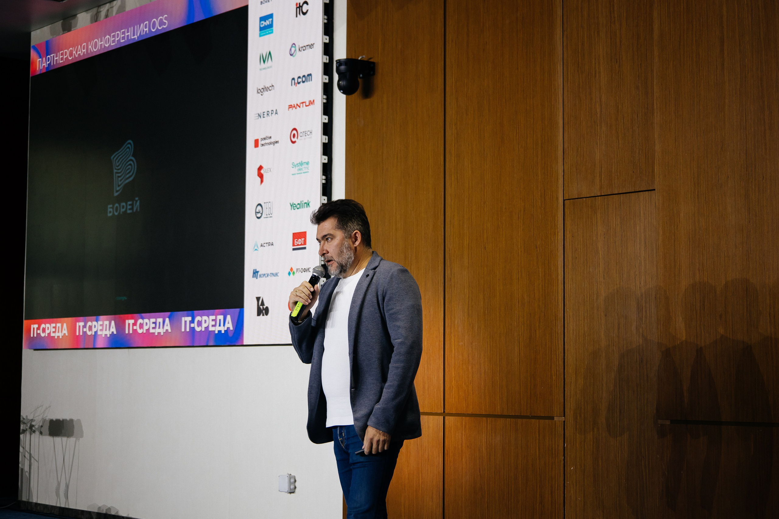 Репортаж конференции. Фотограф в Иркутске