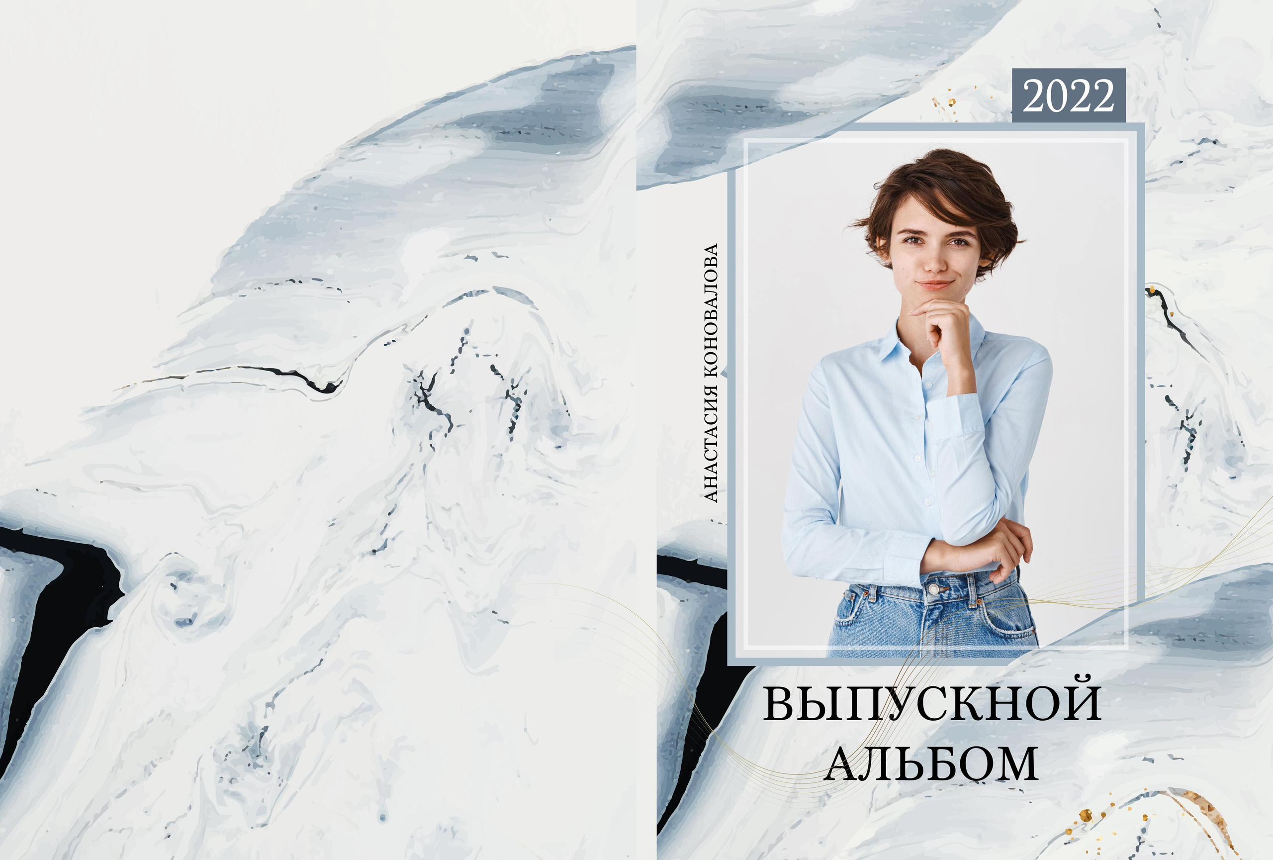 Marble. Фотограф Белебей Абзалетдинов Артур