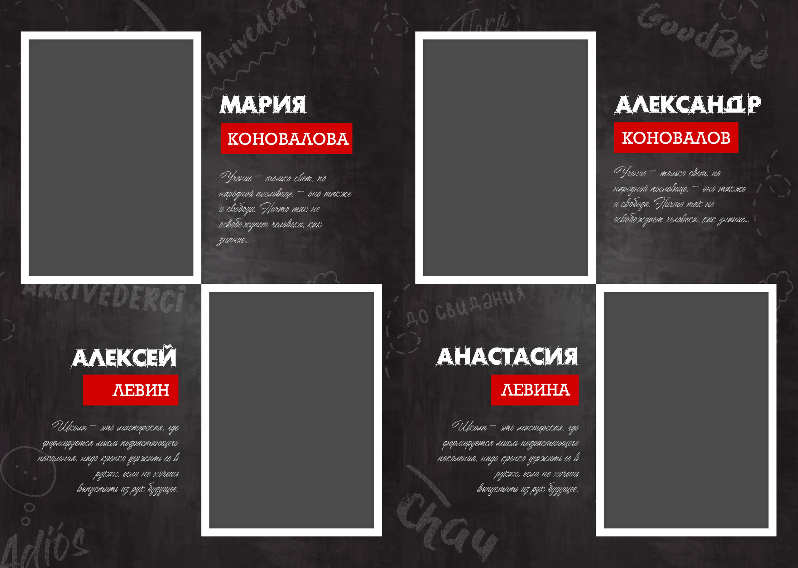 Arrivederci. Фотограф Белебей Абзалетдинов Артур