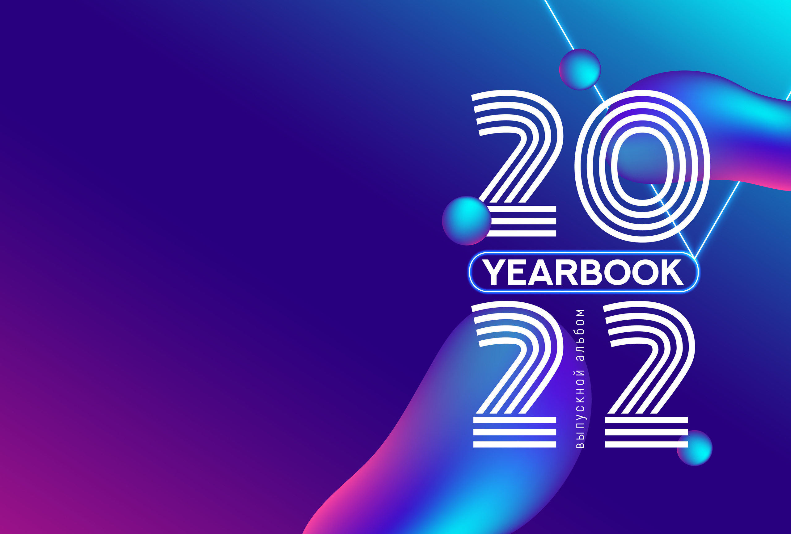 Neon. Фотограф Белебей Абзалетдинов Артур