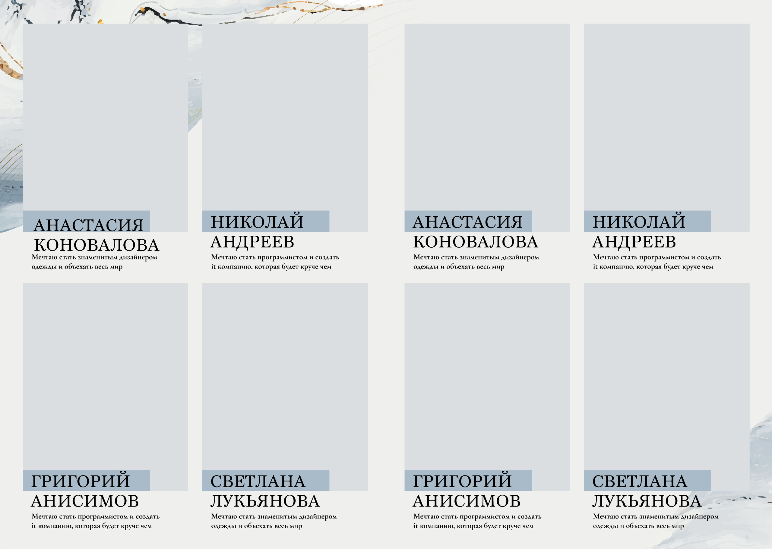 Marble. Фотограф Белебей Абзалетдинов Артур