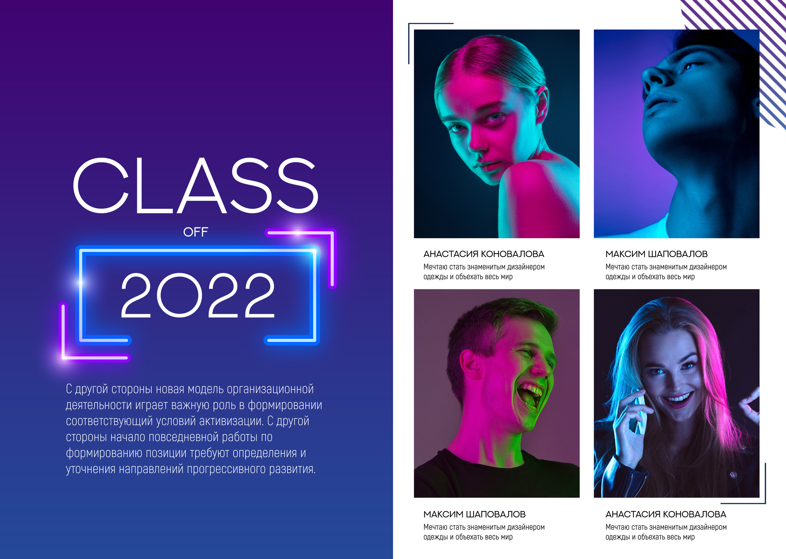 Neon. Фотограф Белебей Абзалетдинов Артур