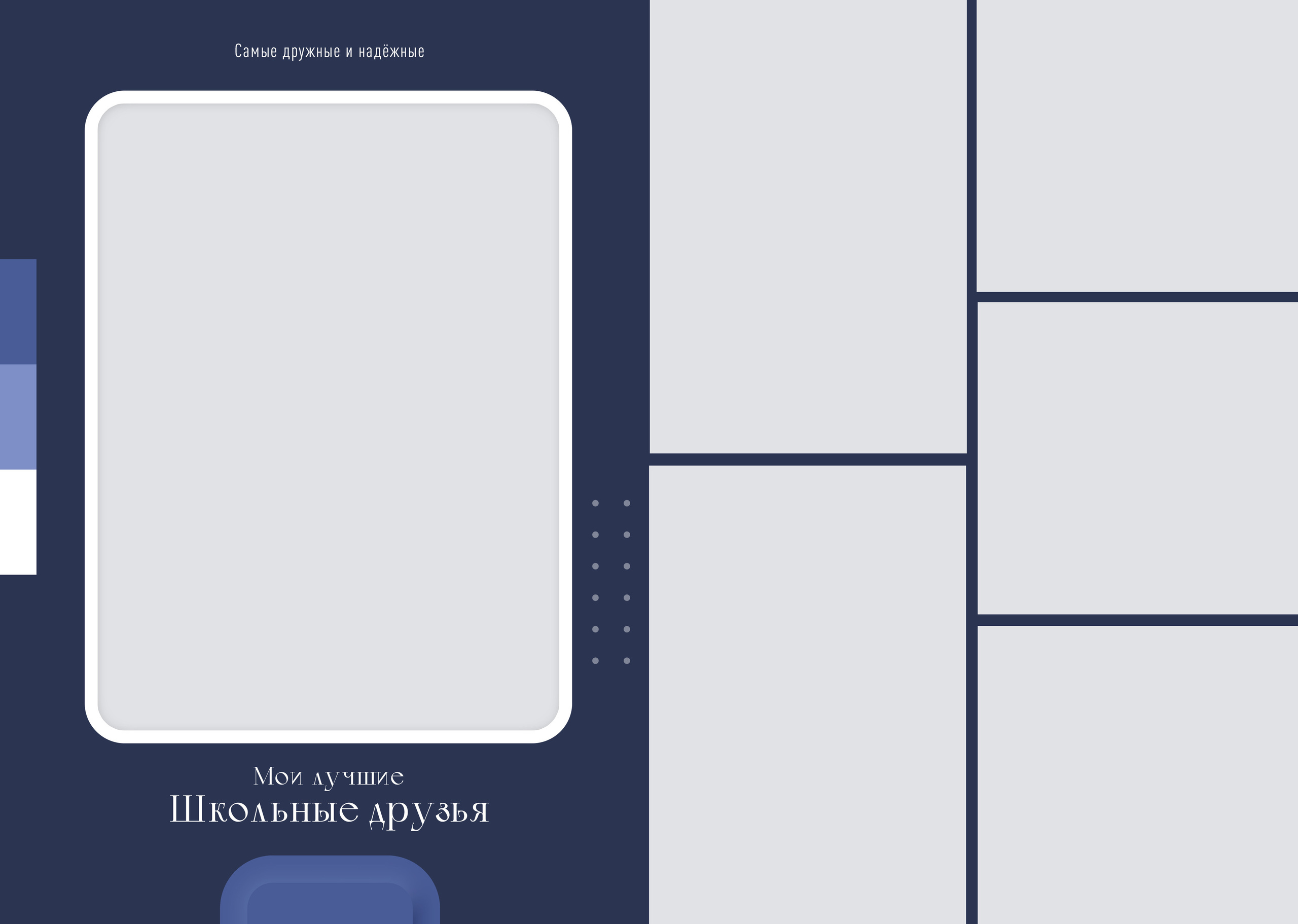 Volume. Фотограф Белебей Абзалетдинов Артур