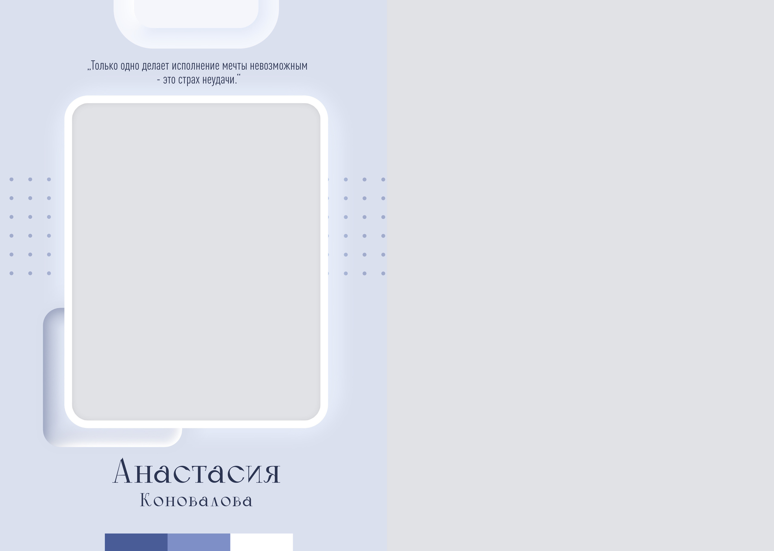 Volume. Фотограф Белебей Абзалетдинов Артур
