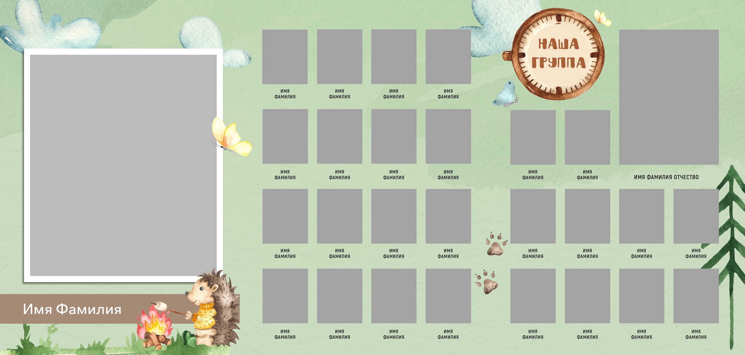 Camping. Фотограф Белебей Абзалетдинов Артур