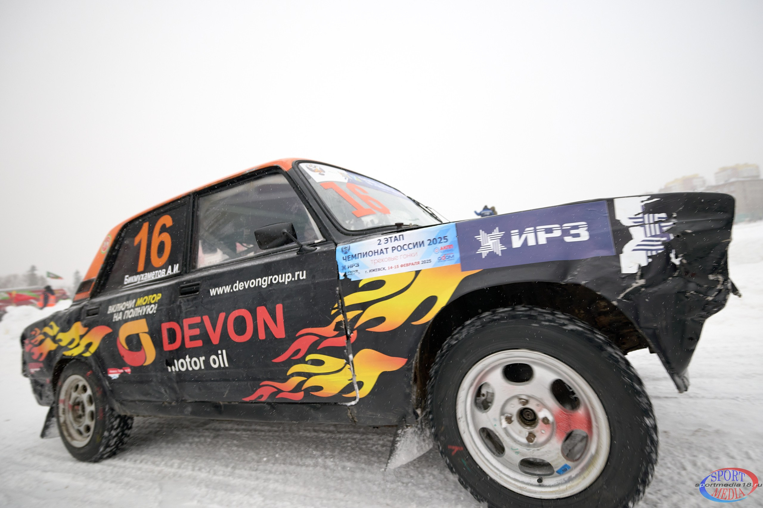 2 этап Чемпионата России по трековым гонкам 2025. г. Ижевск 15.02.2025. Спортивный репортажный фотограф в Ижевске Сергей Мерзляков