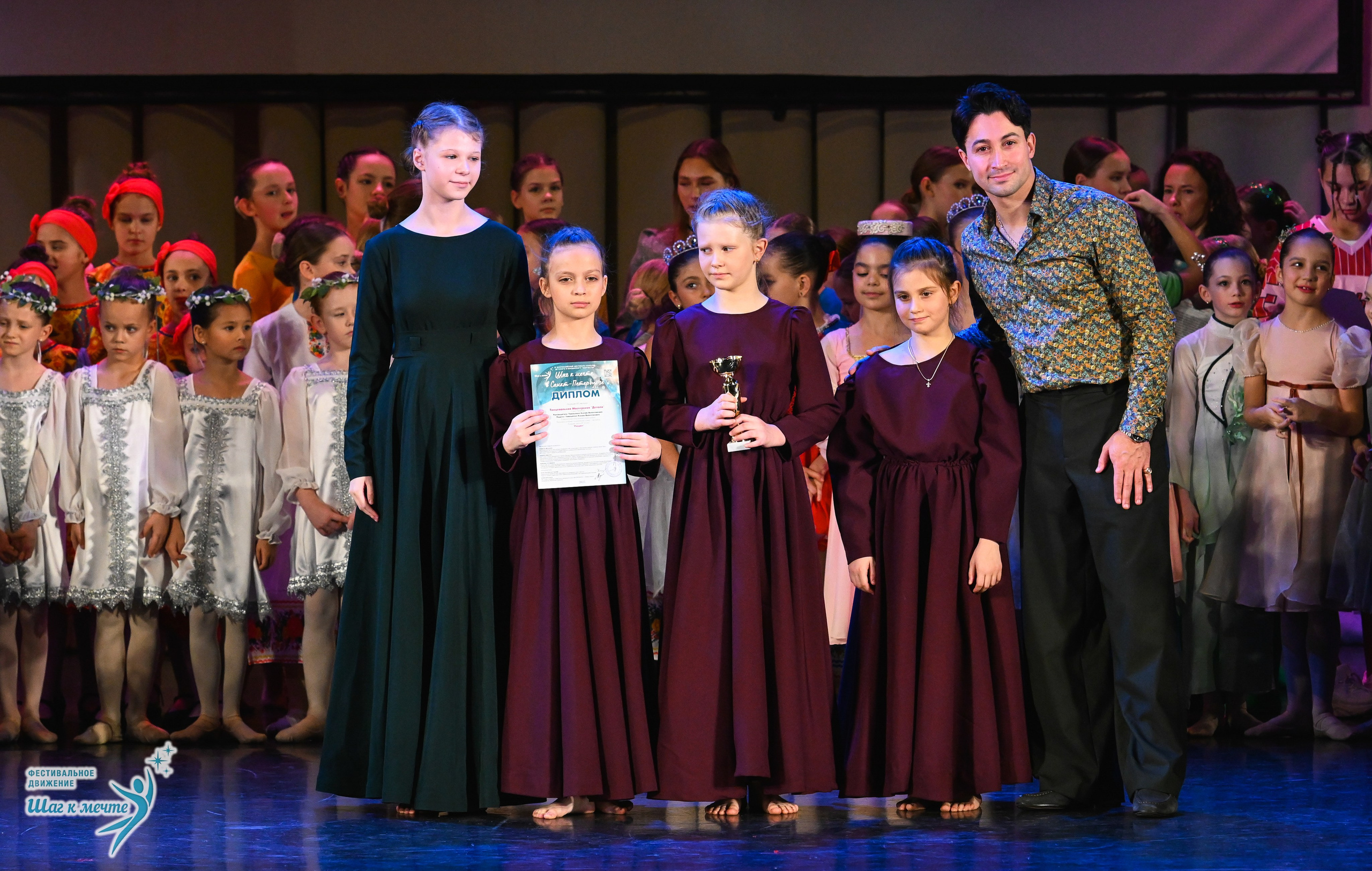 06.12.2025 Фестивальное движение «Шаг к мечте» г. Санкт-Петербург. Медиастудия Фото Концепт