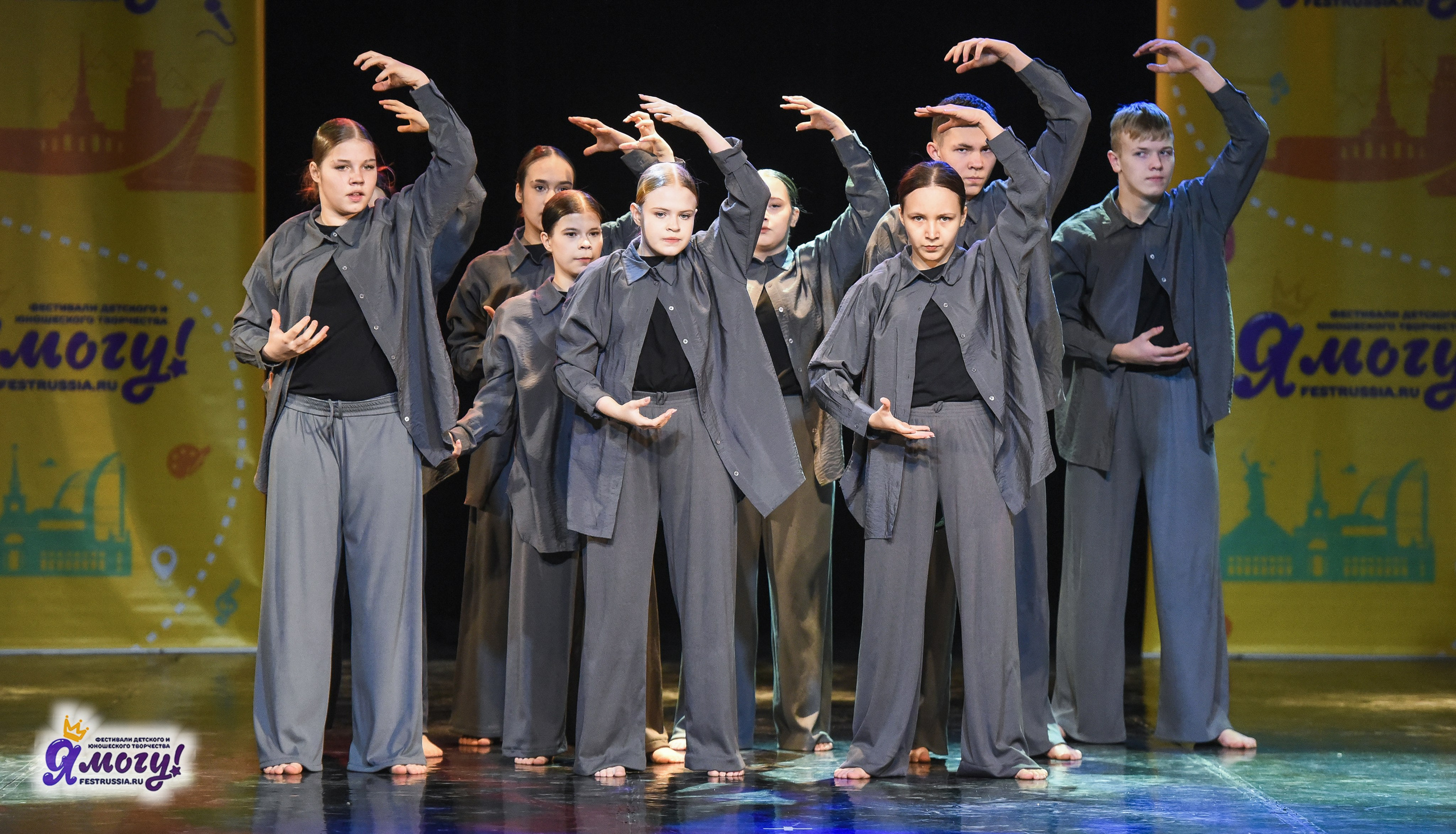 21.02.2026 «Я МОГУ!» 89-й Международный фестиваль-конкурс «Вдохновение. Зима» г. Санкт-Петербург. Медиастудия Фото Концепт