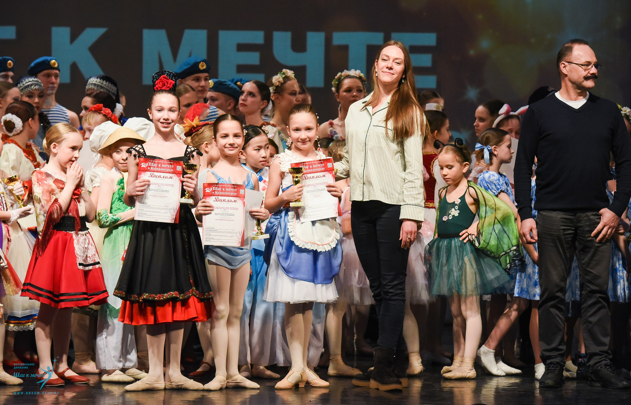 22.03.2025 Фестивальное движение «Шаг к мечте» г. Калининград. Медиастудия Фото Концепт