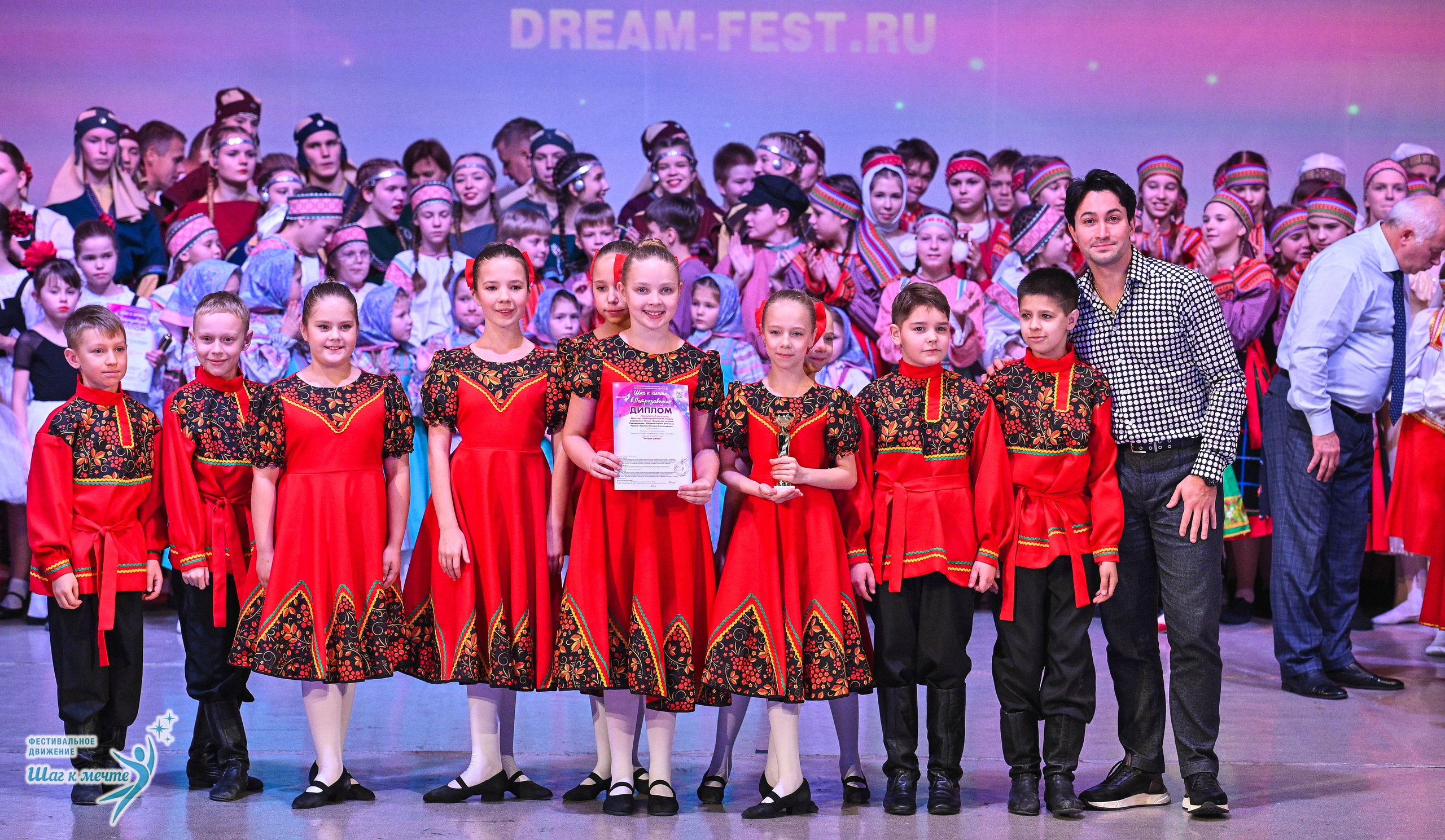 29.11.2025 Фестивальное движение «Шаг к мечте» г. Петрозаводск. Медиастудия Фото Концепт