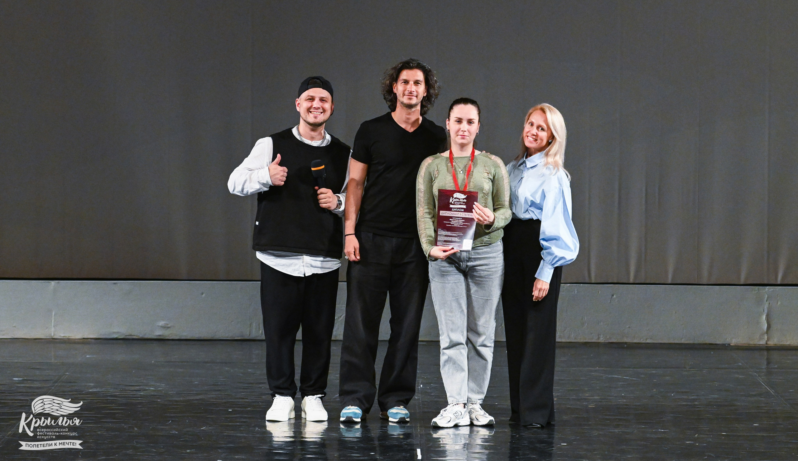 04.06.2025 Всероссийский фестиваль-конкурс искусств «Крылья» г. Санкт- Петербург. Медиастудия Фото Концепт