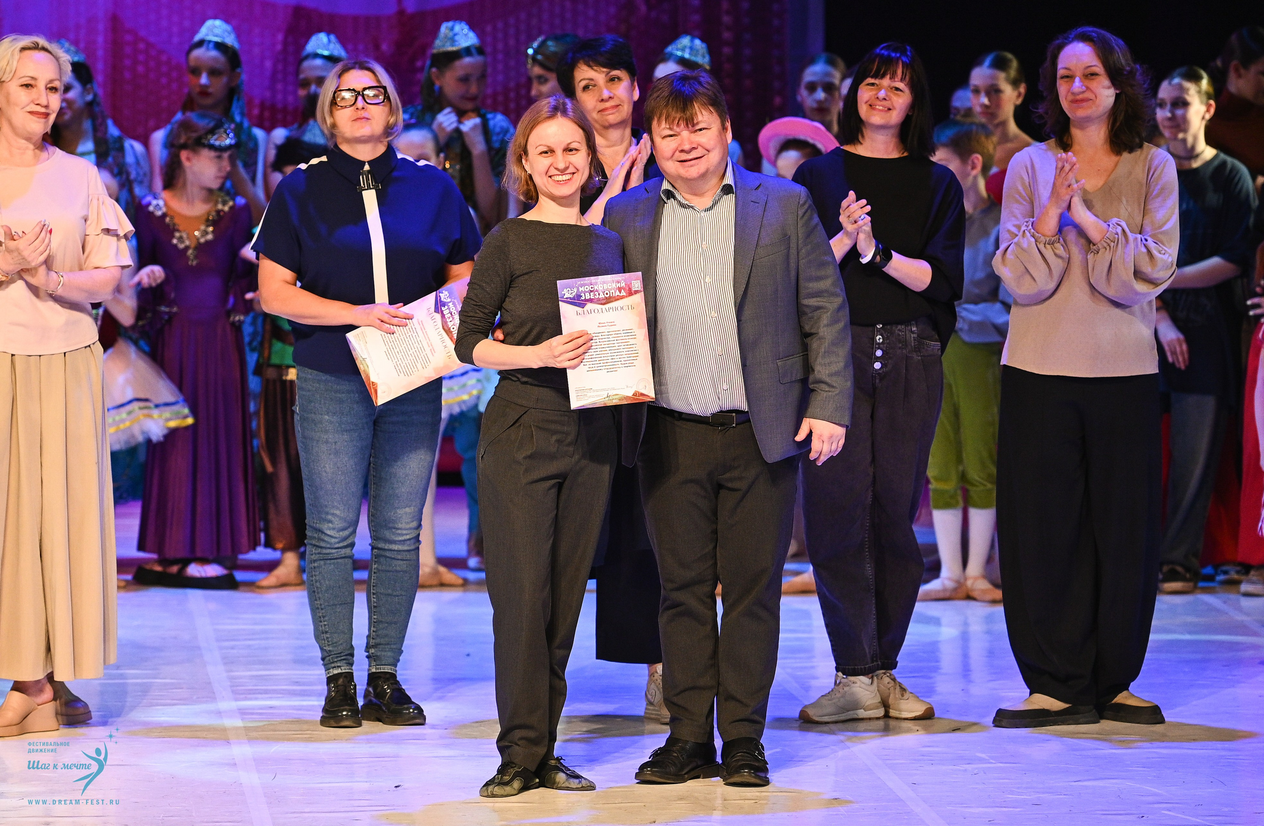17.05.2025 «Московский Звездопад» Фестивальное движение «Шаг к мечте» г. Москва. Медиастудия Фото Концепт