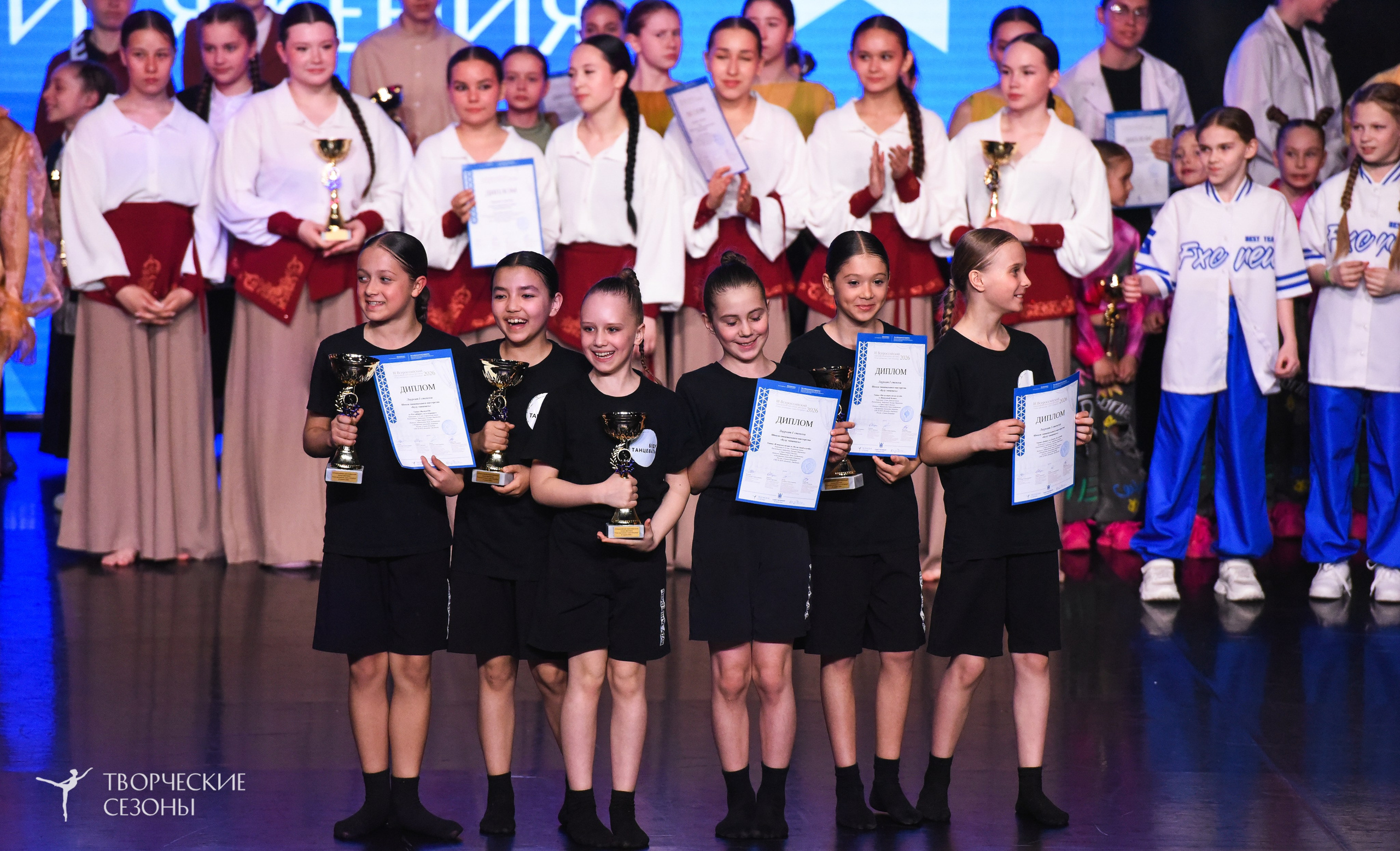 25.04.2026 III Всероссийский хореографический конкурс «Точка притяжения» г. Санкт-Петербург. Медиастудия Фото Концепт