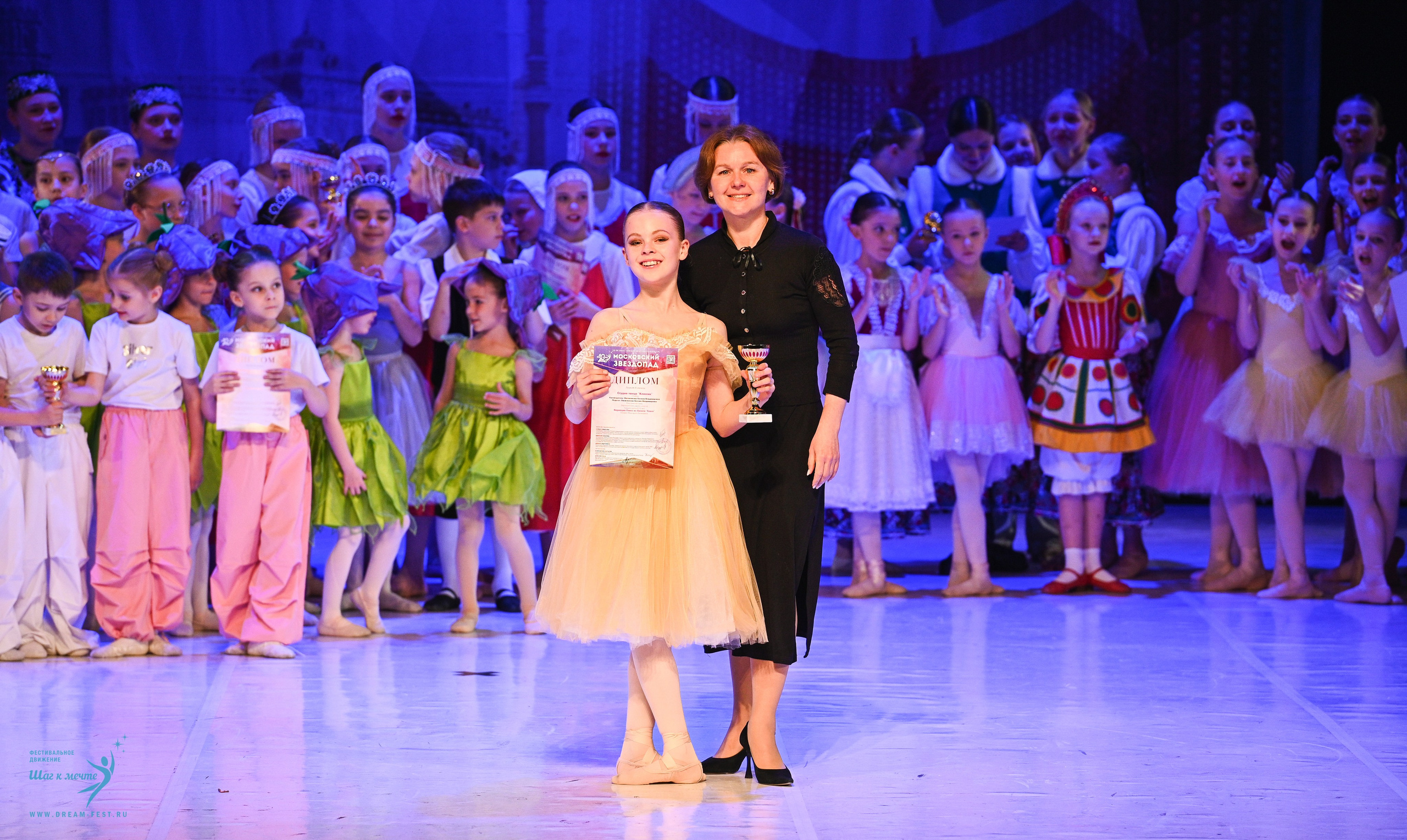 17.05.2025 «Московский Звездопад» Фестивальное движение «Шаг к мечте» г. Москва. Медиастудия Фото Концепт