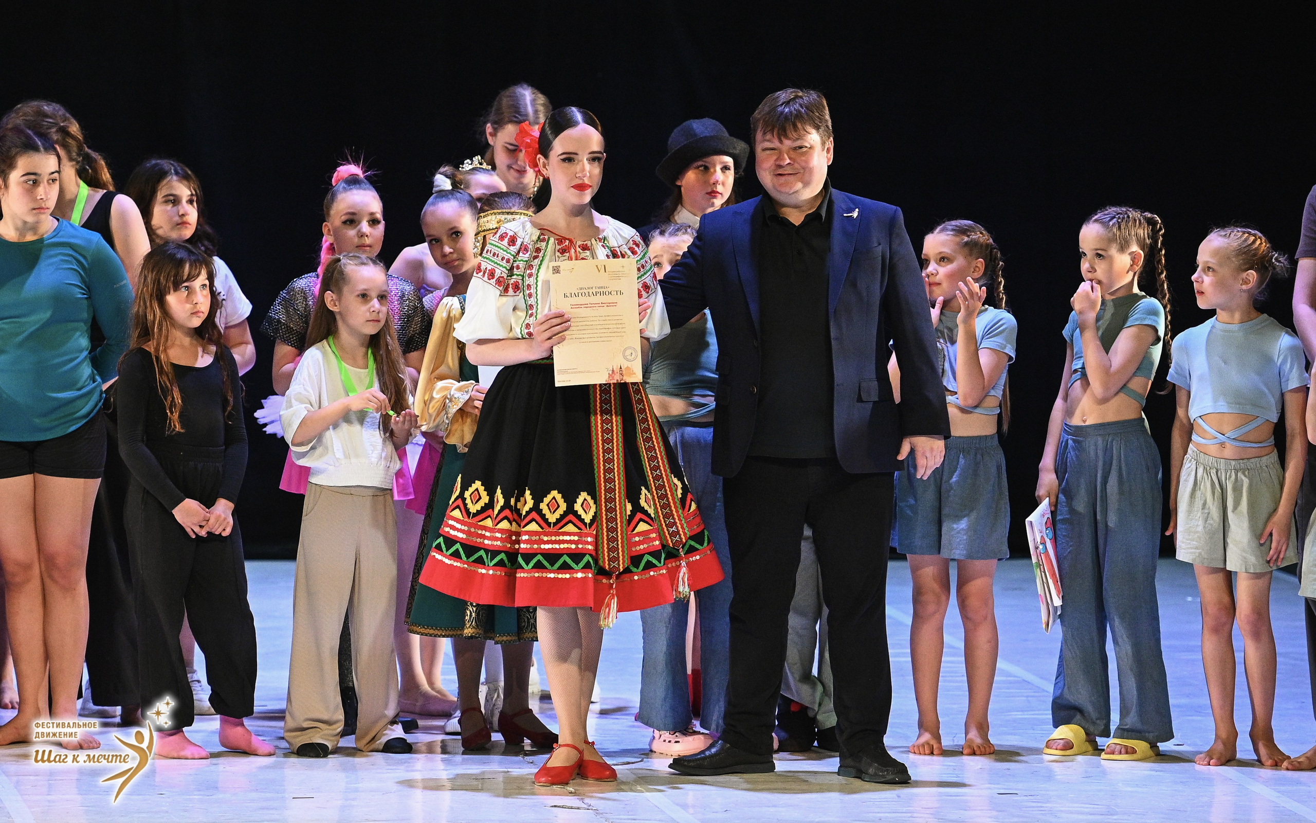 23.05.2026 «Шаг к мечте» Всероссийский фестиваль-конкурс «Диалог Танца» г. Москва. Медиастудия Фото Концепт