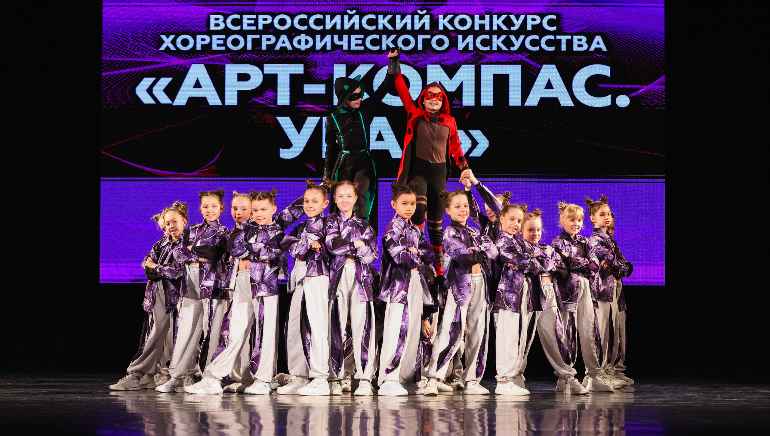 06.04.2025 Фестиваль хореографического искусства «АРТ-КОМПАС. УРАЛ» г. Екб. Медиастудия Фото Концепт