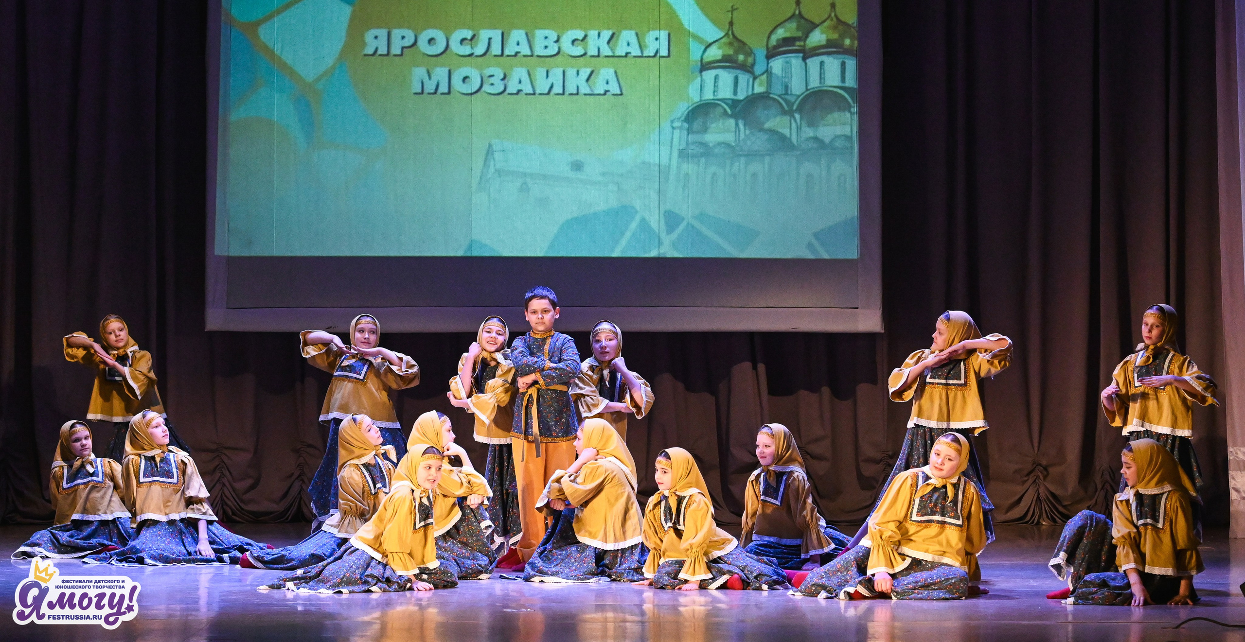 08.03.2026 «Я МОГУ!» 49-й Международный фестиваль-конкурс «Ярославская мозайка». Медиастудия Фото Концепт