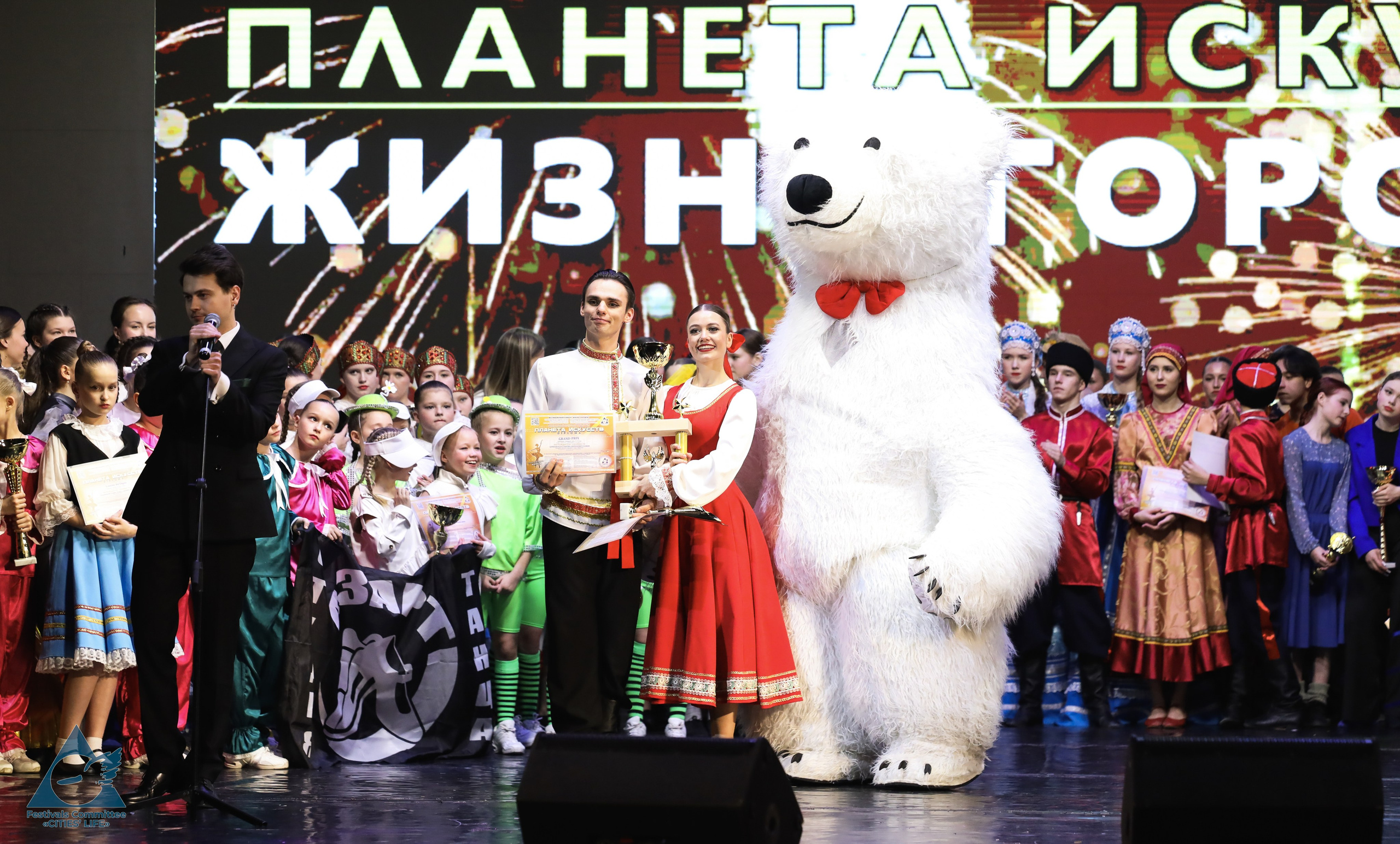 15.11.2025 «Жизнь Городов» Фестиваль-конкурс «ПЛАНЕТА ИСКУССТВ» г. Минск. Медиастудия Фото Концепт