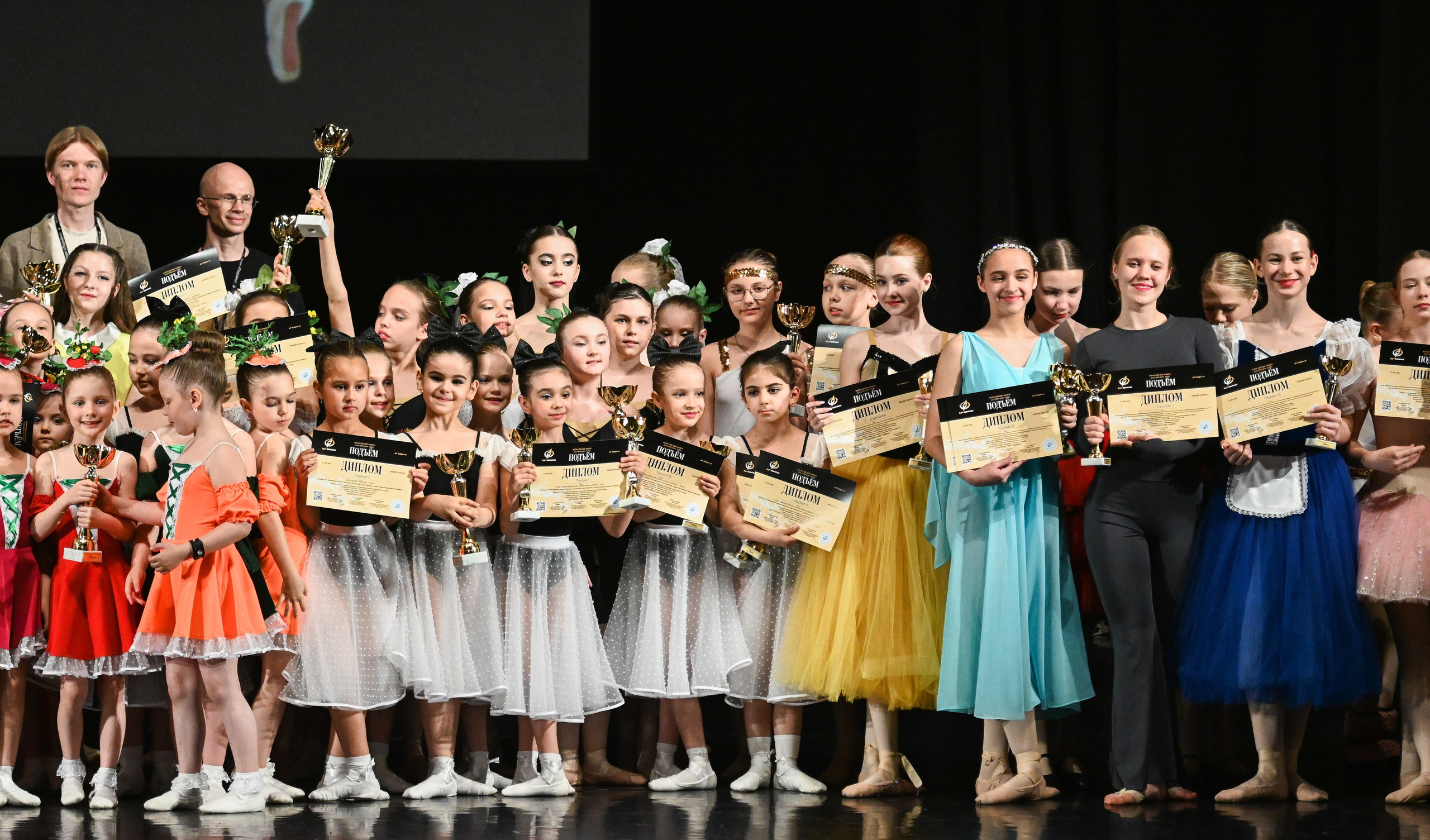 18.05.2025 Всероссийский конкурс классического танца «Подъём» г. Нижний Новгород. Медиастудия Фото Концепт
