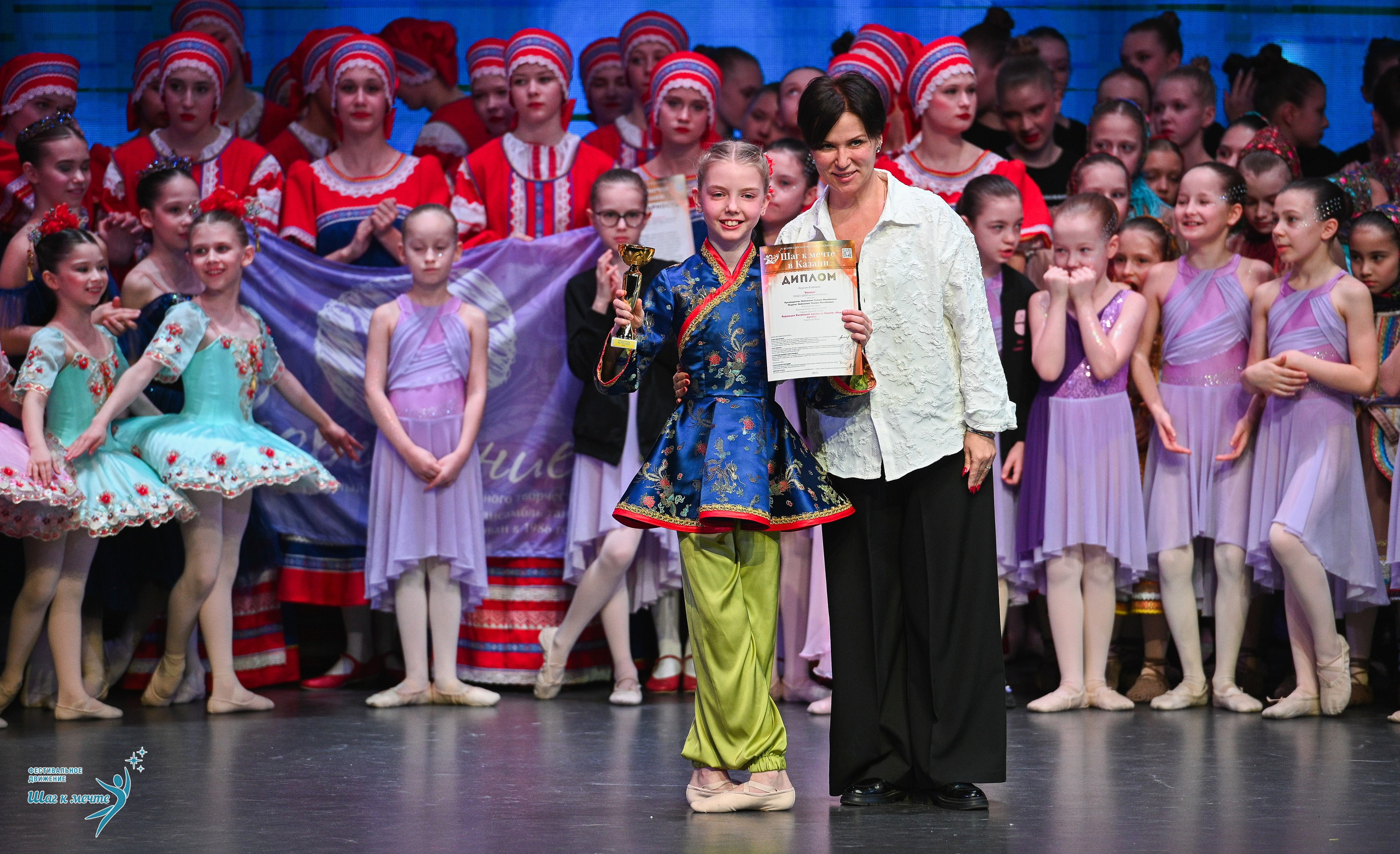 05.04.2025 Фестивальное движение «Шаг к мечте» г. Казань. Медиастудия Фото Концепт
