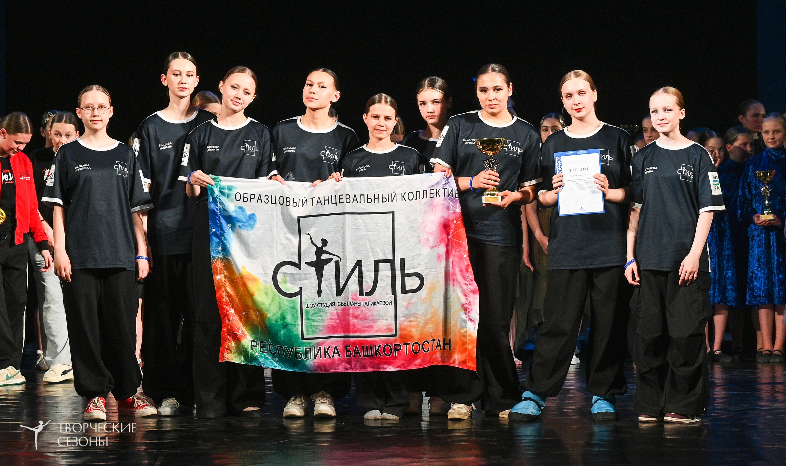 09.05.2026 V Всероссийский хореографический конкурс-фестиваль «Танцующая страна. Нижний Новгород». Медиастудия Фото Концепт