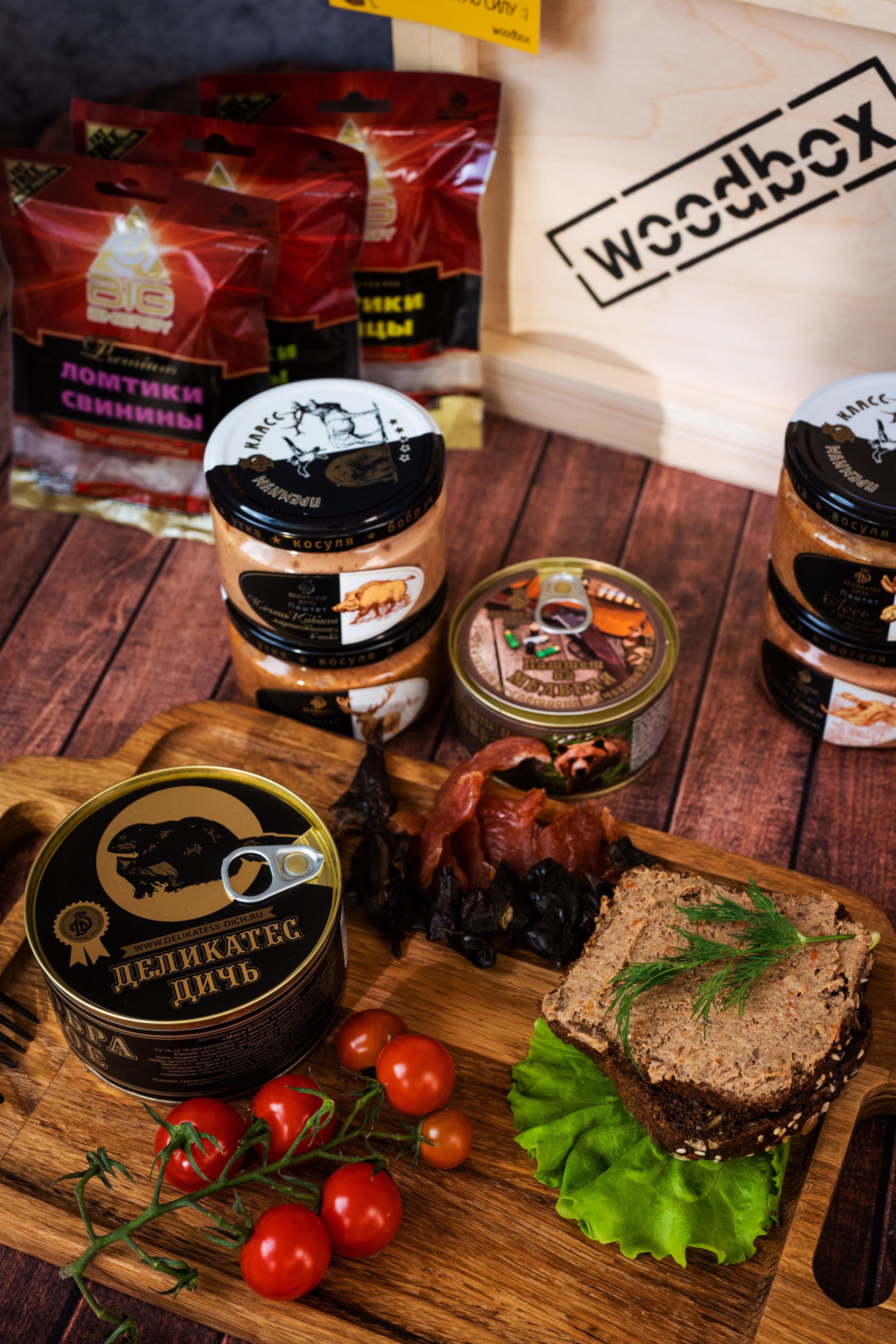 Woodbox. Фотограф в Москве Hellga Raf Хельга Раф