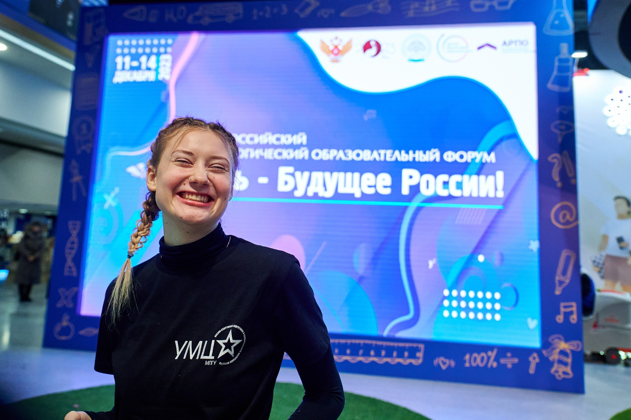 Коммерческий репортаж