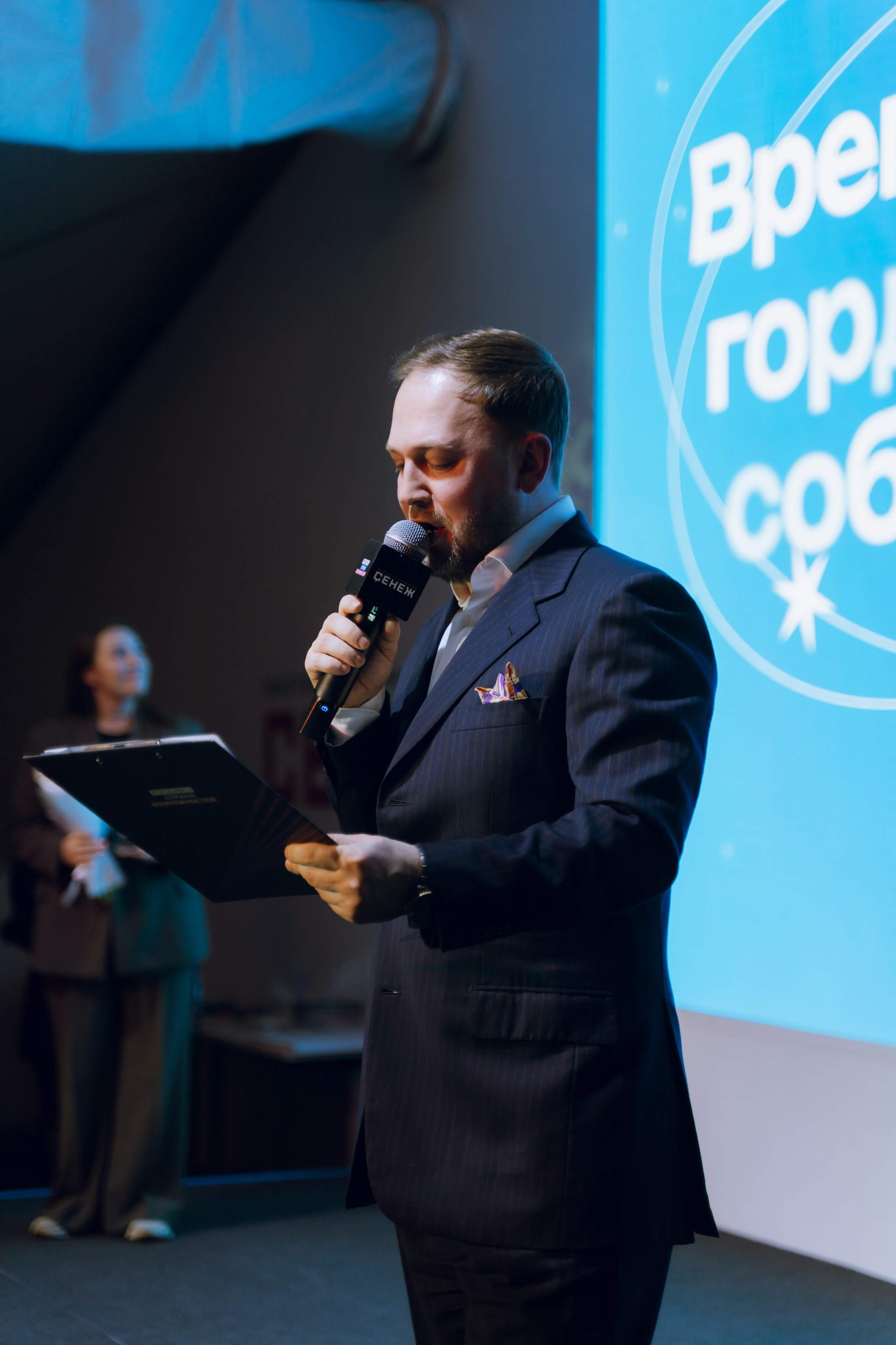 Профразвитие 2 декабря. Фотограф Надежда Погребняк | Рязань | Москва