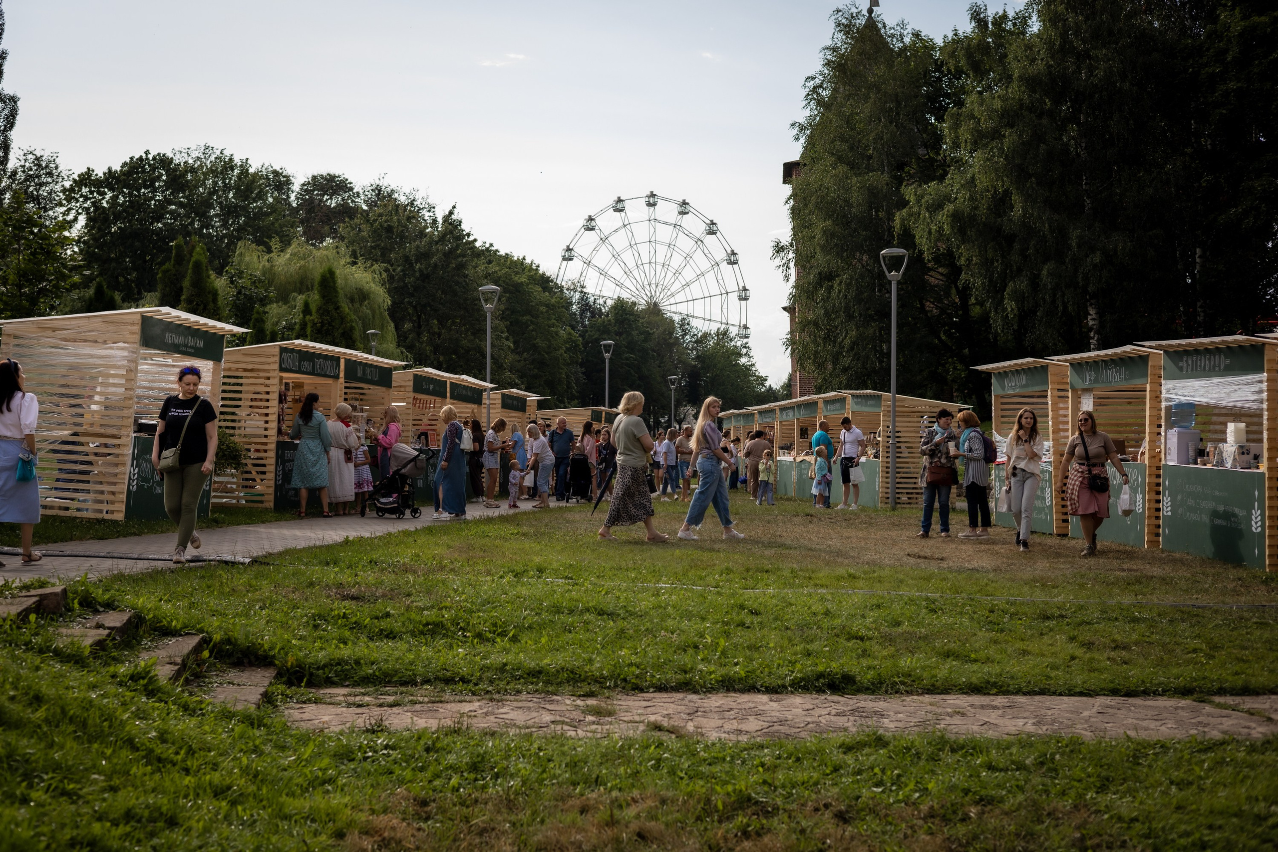 ЛУКОВ ФЕСТ 2024 ДЕНЬ 1. Главная