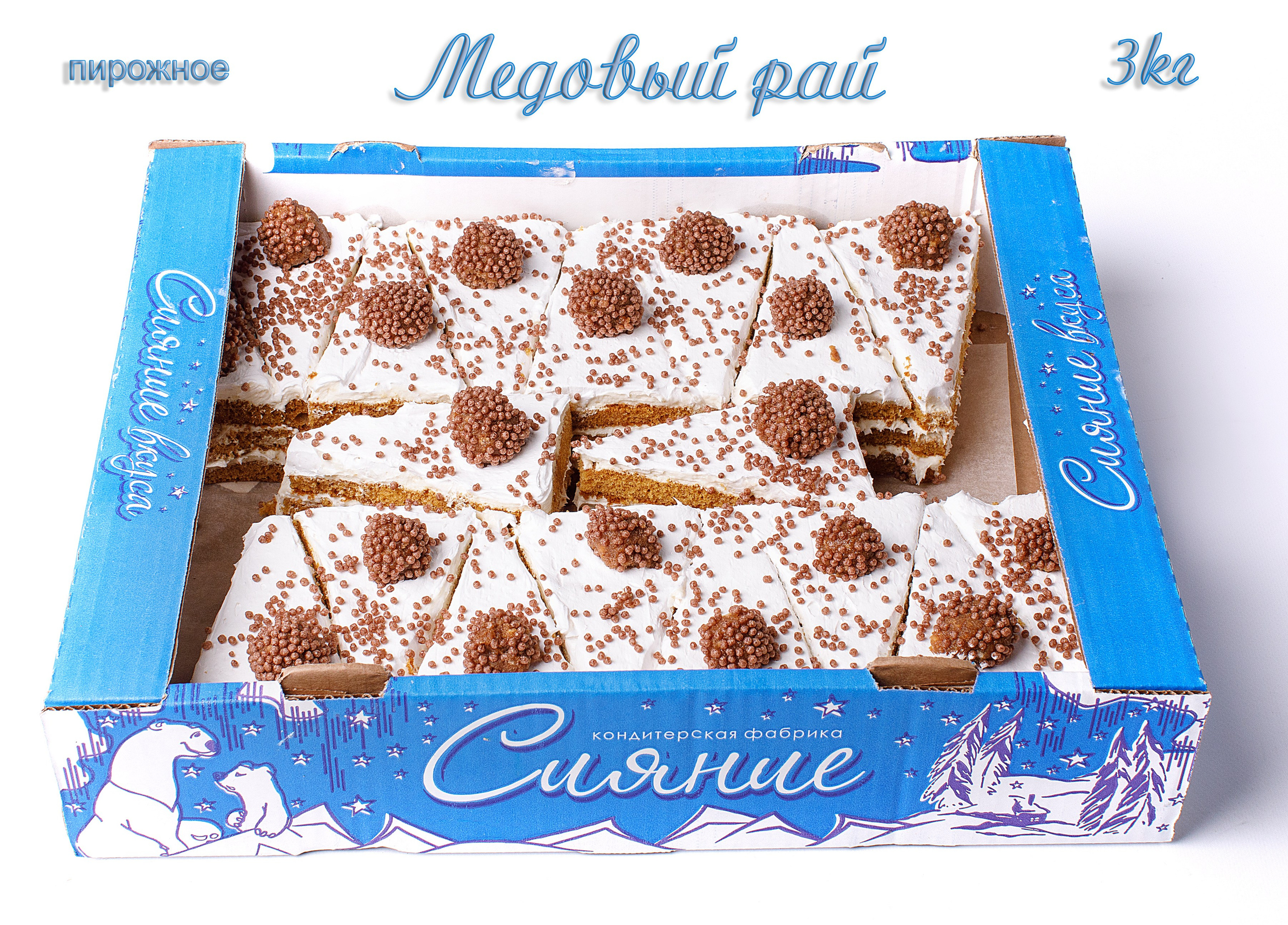 Еда каталог